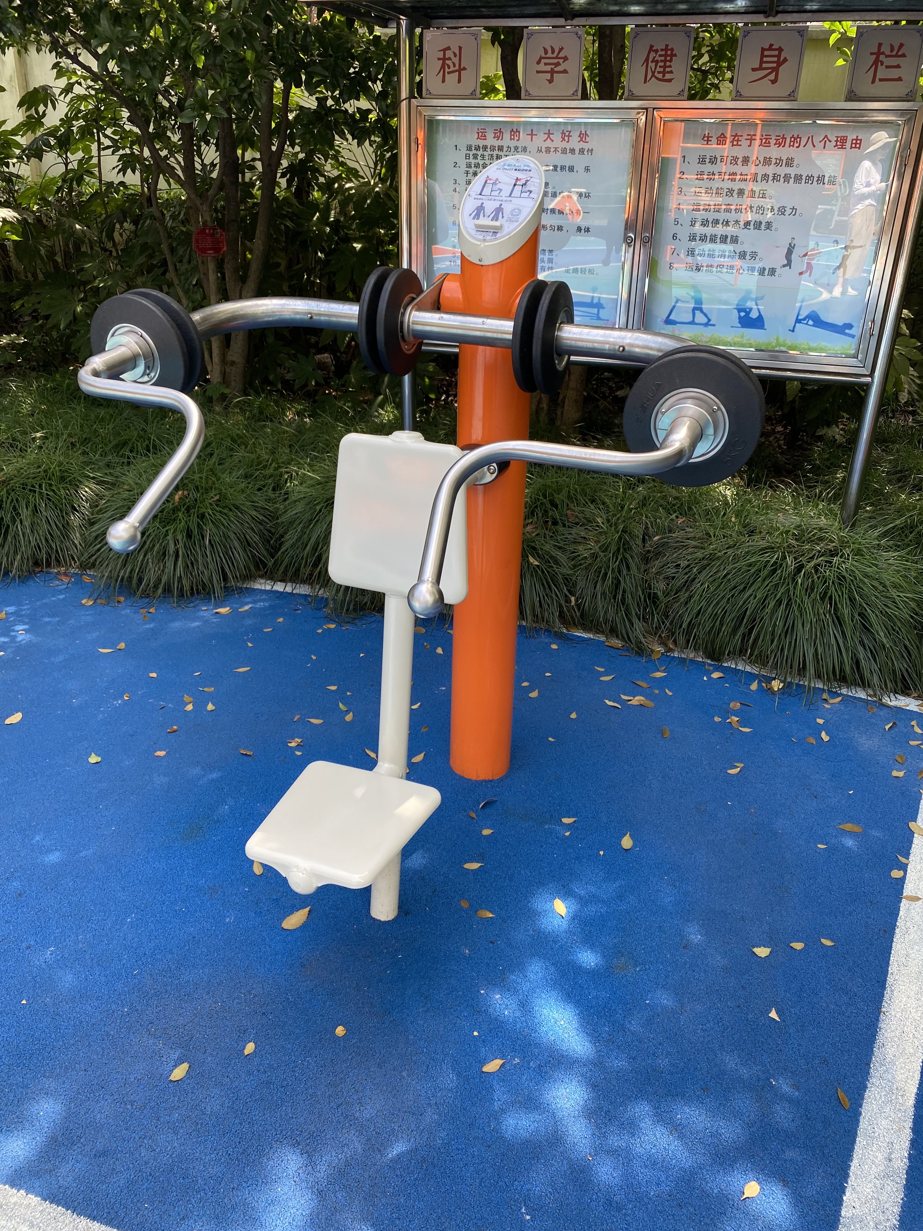 上肢訓(xùn)練器