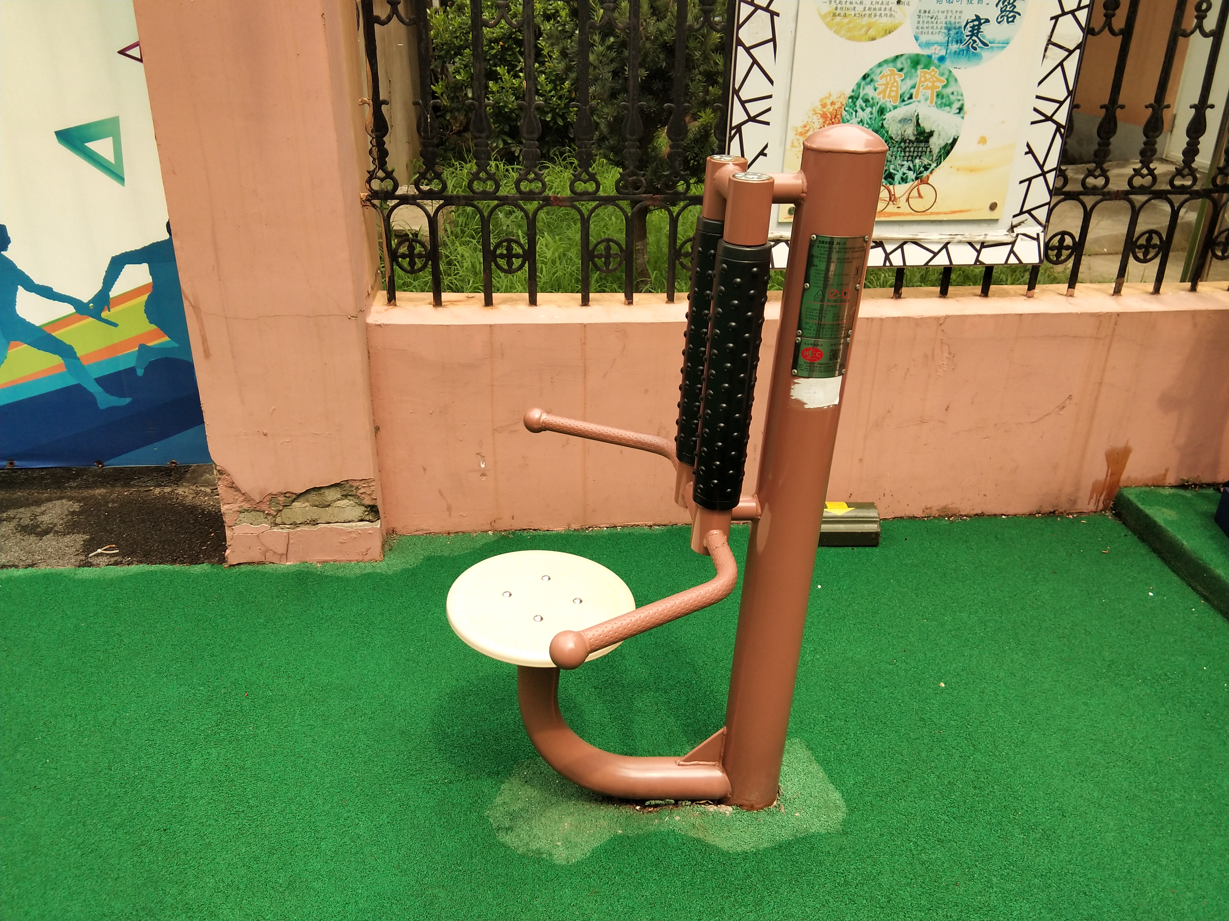 扭腰按摩器 扭腰按摩器