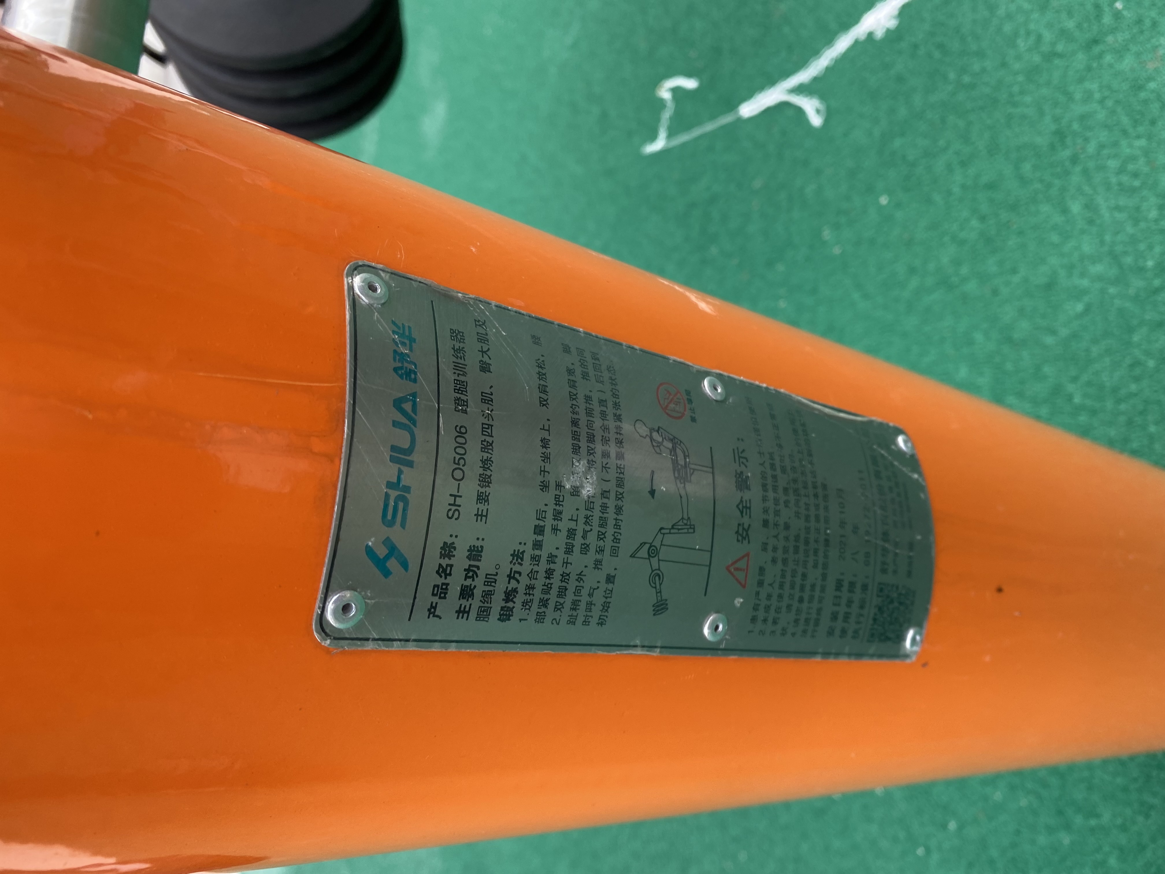 蹬力訓練器 蹬力訓練器