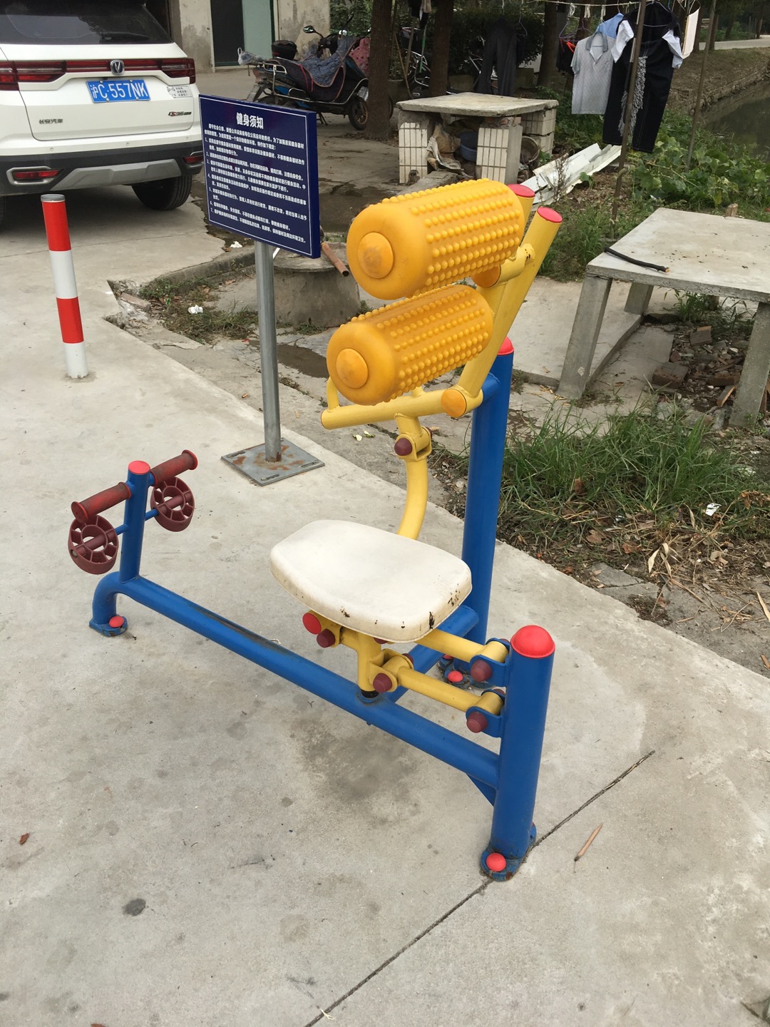 自重腹背鍛煉器