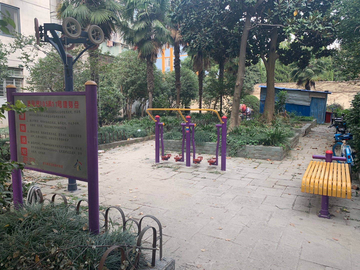 浦電路305弄11號健身點八村