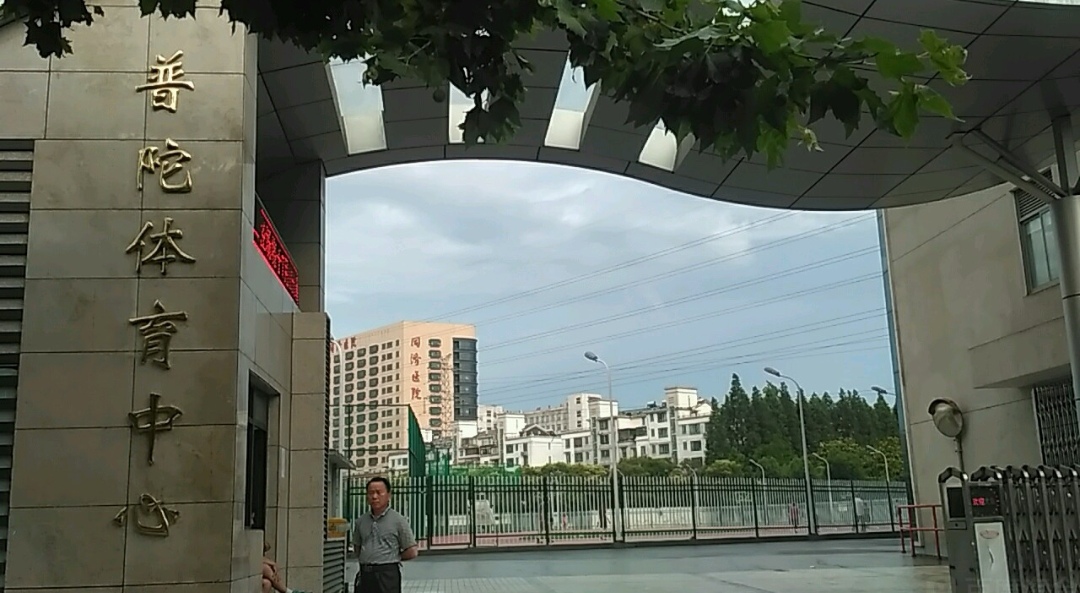 金楊居委會（老年活動室）健身點