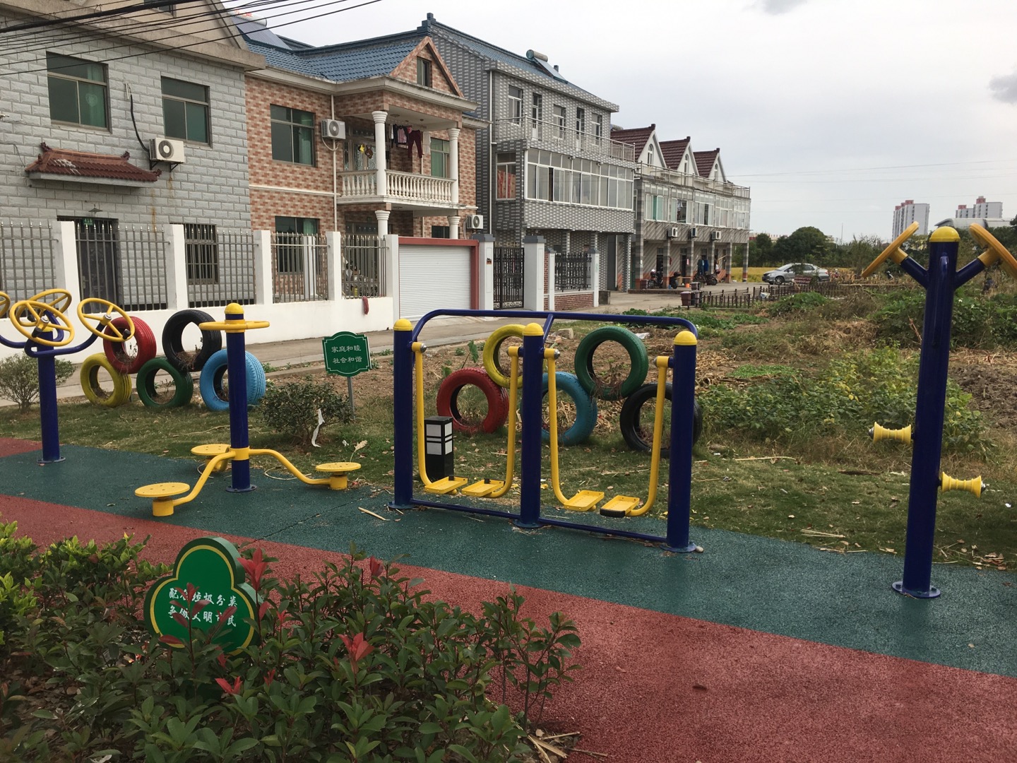 老港鎮(zhèn)建港村民委員會(huì)健身苑點(diǎn)