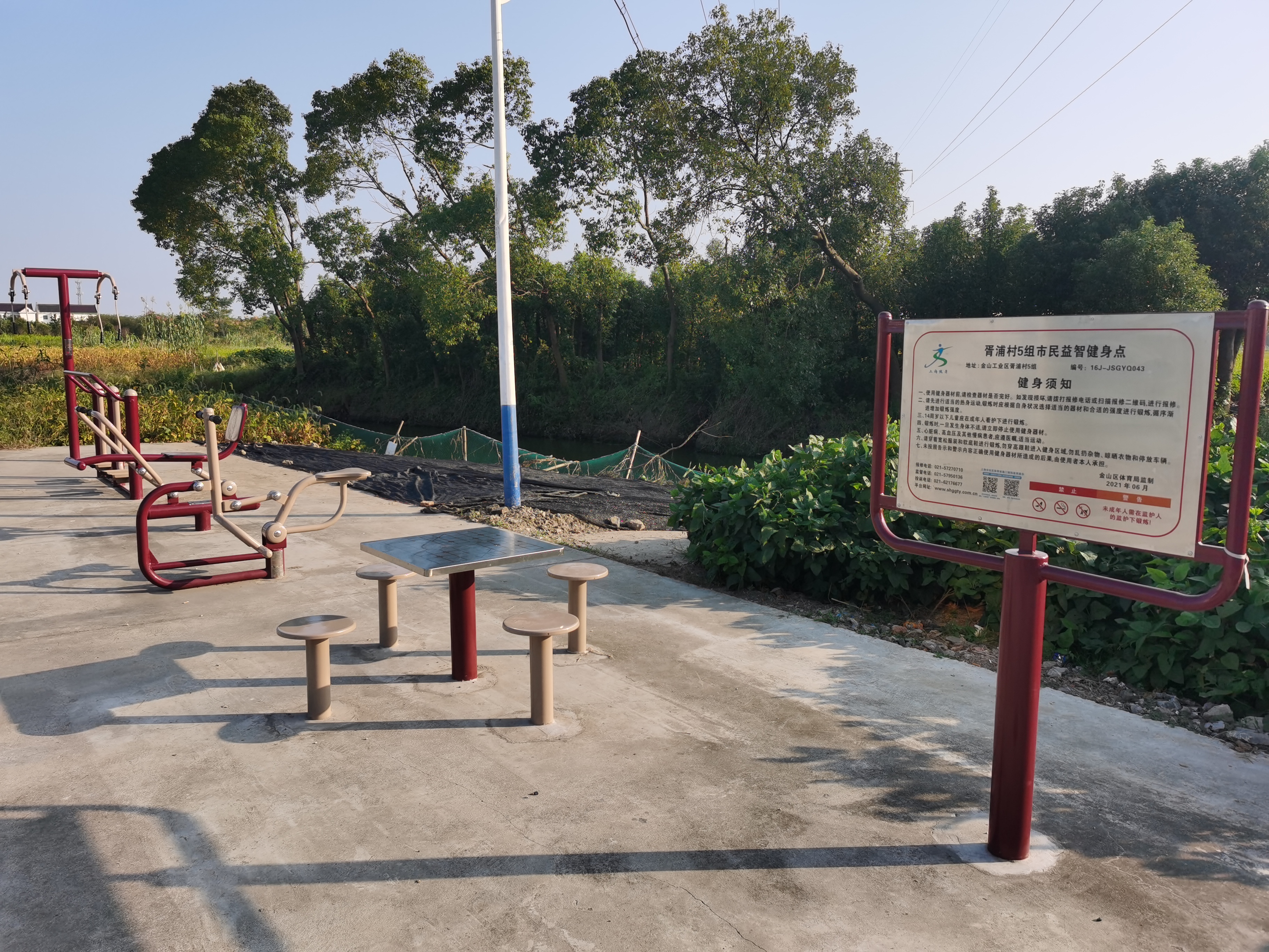 梓潼十四組健身點