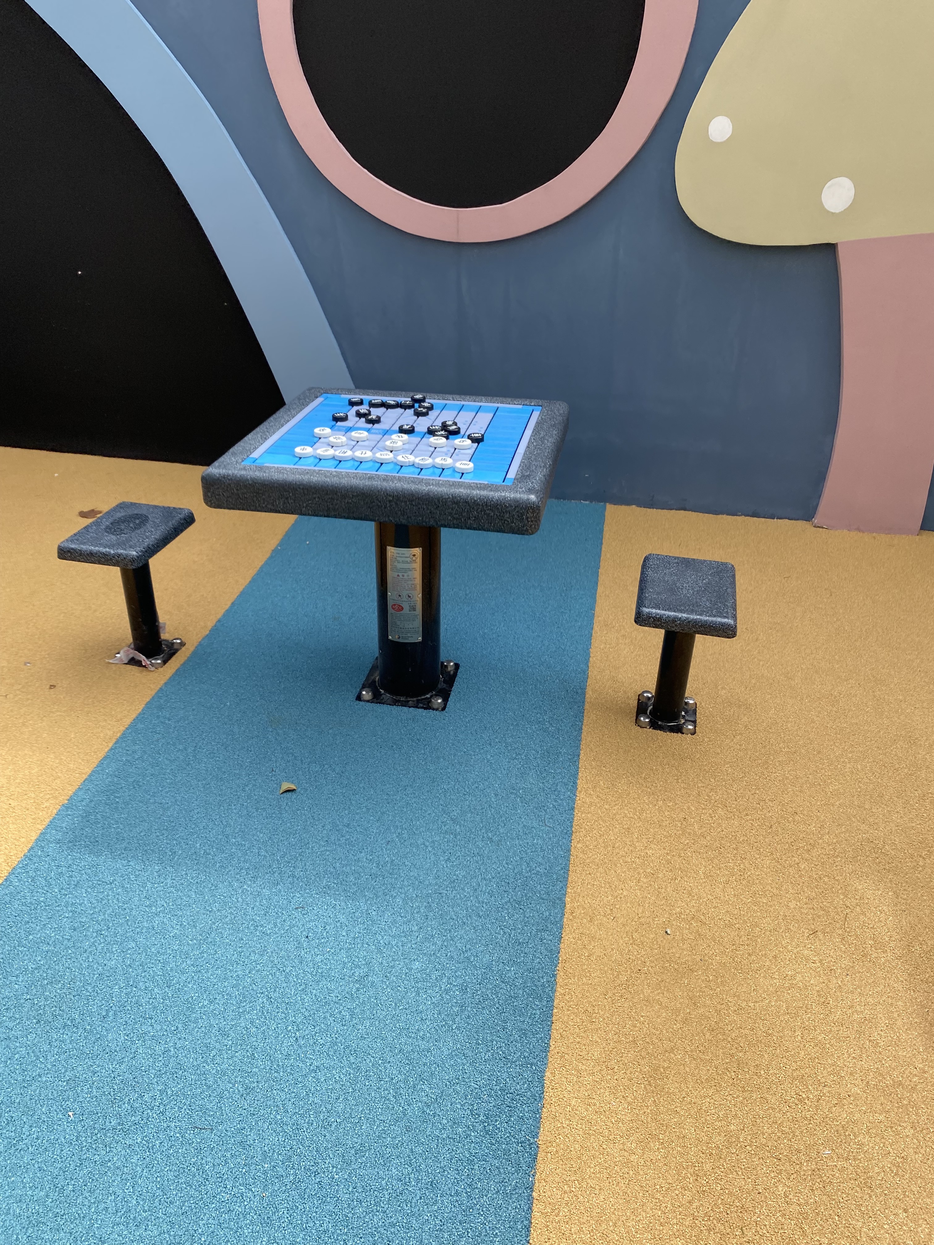 軌道式中國象棋