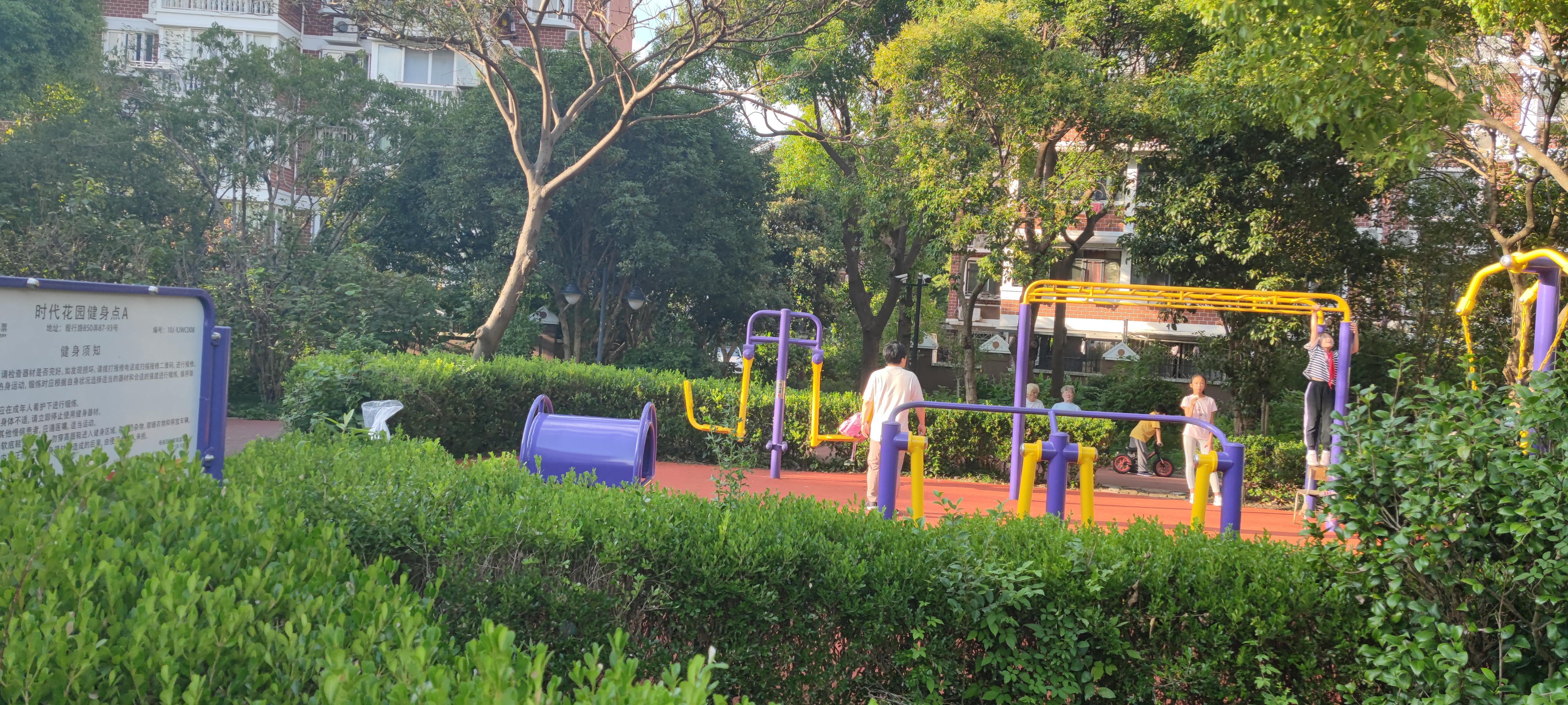 時代花園居委健身點B