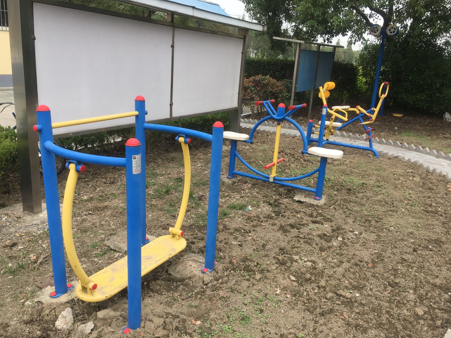 馬橋村健身點（老年活動室）