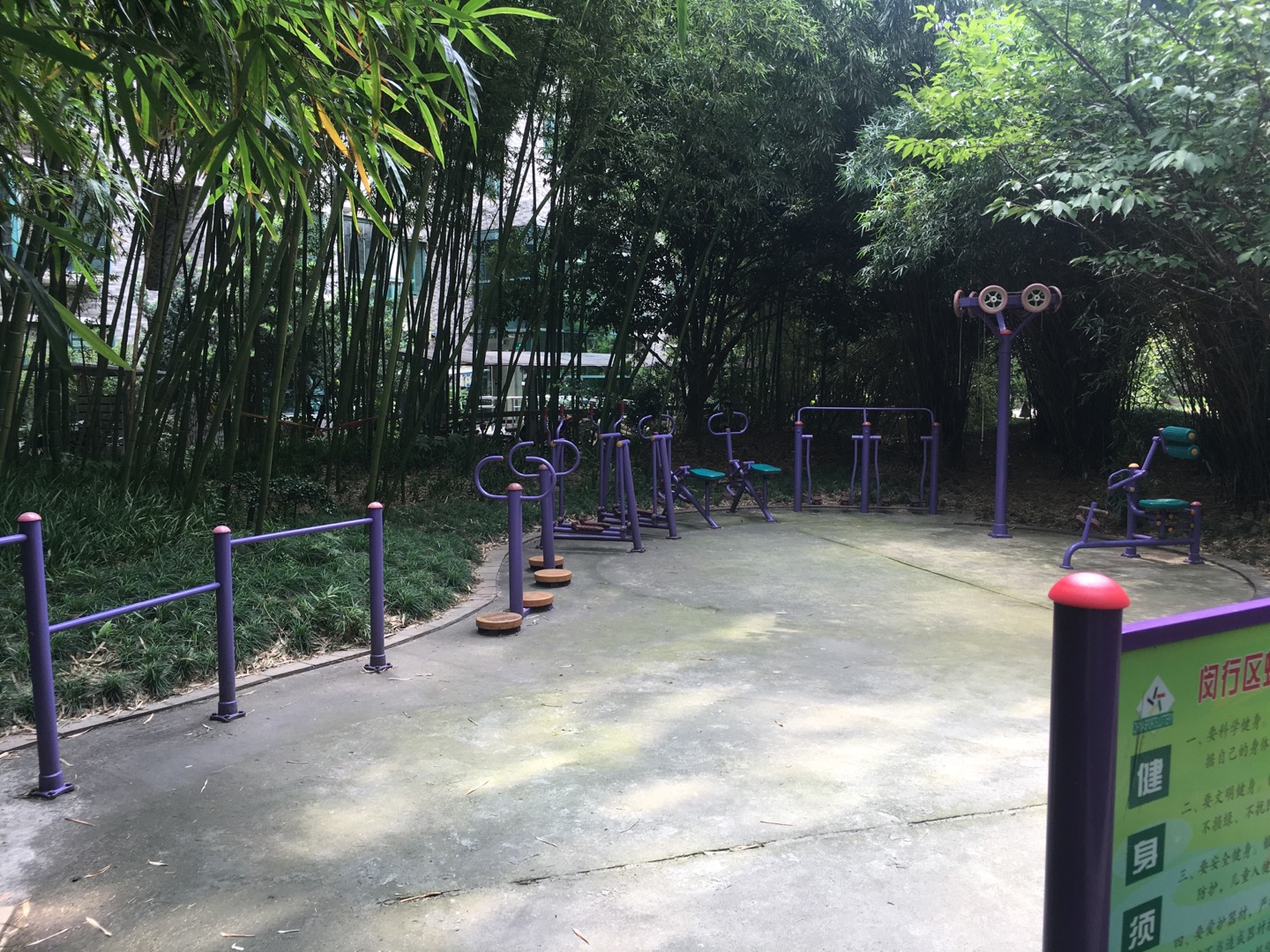 華光居委匯秀苑健身點