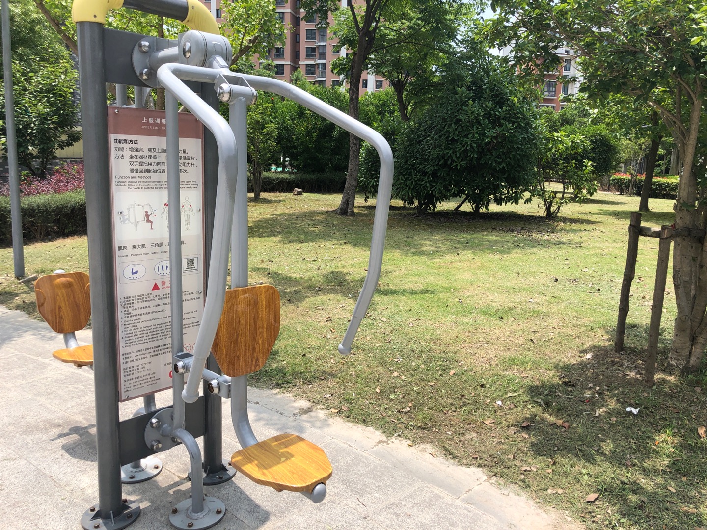 上下肢訓(xùn)練器 上下肢訓(xùn)練器