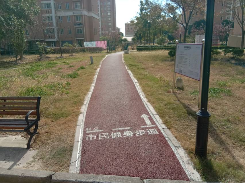 祝和苑千匯路1000號(hào)健身步道