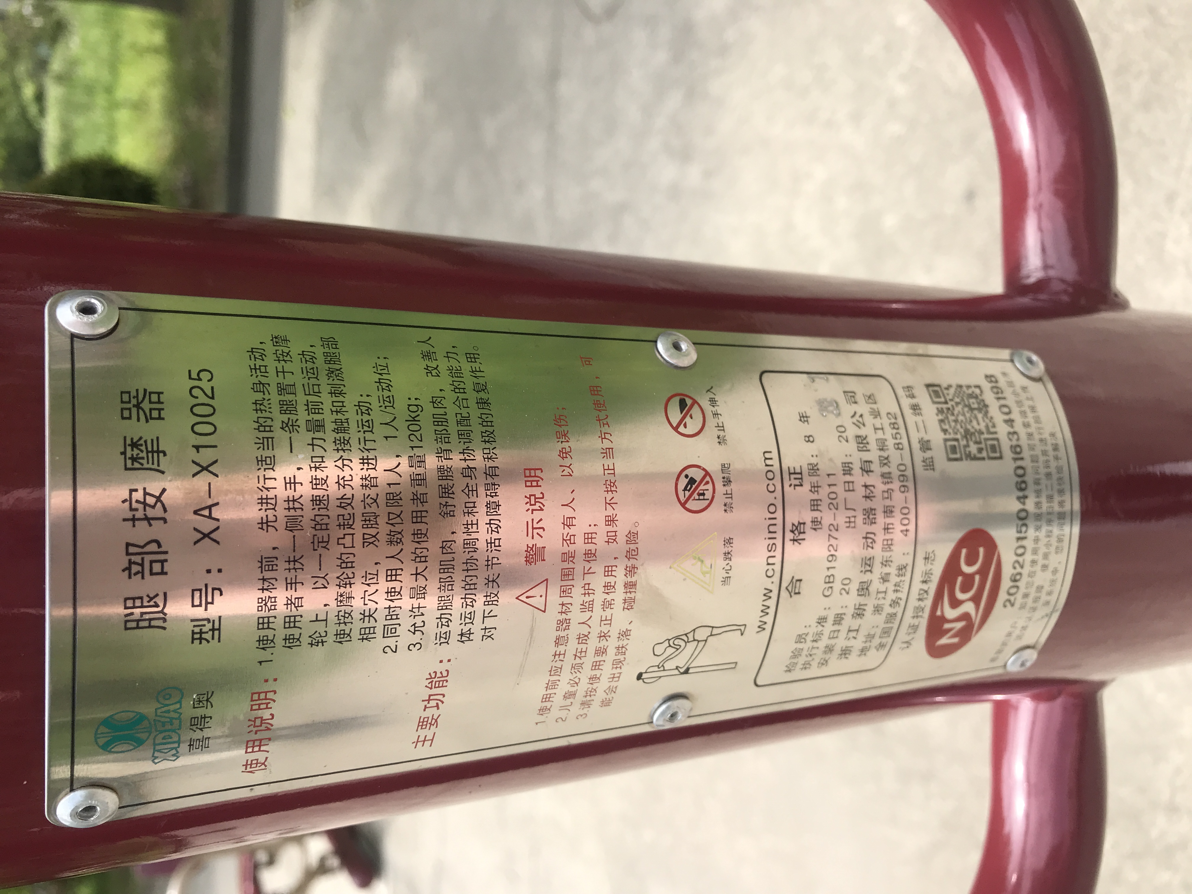 手部-腿部按摩器