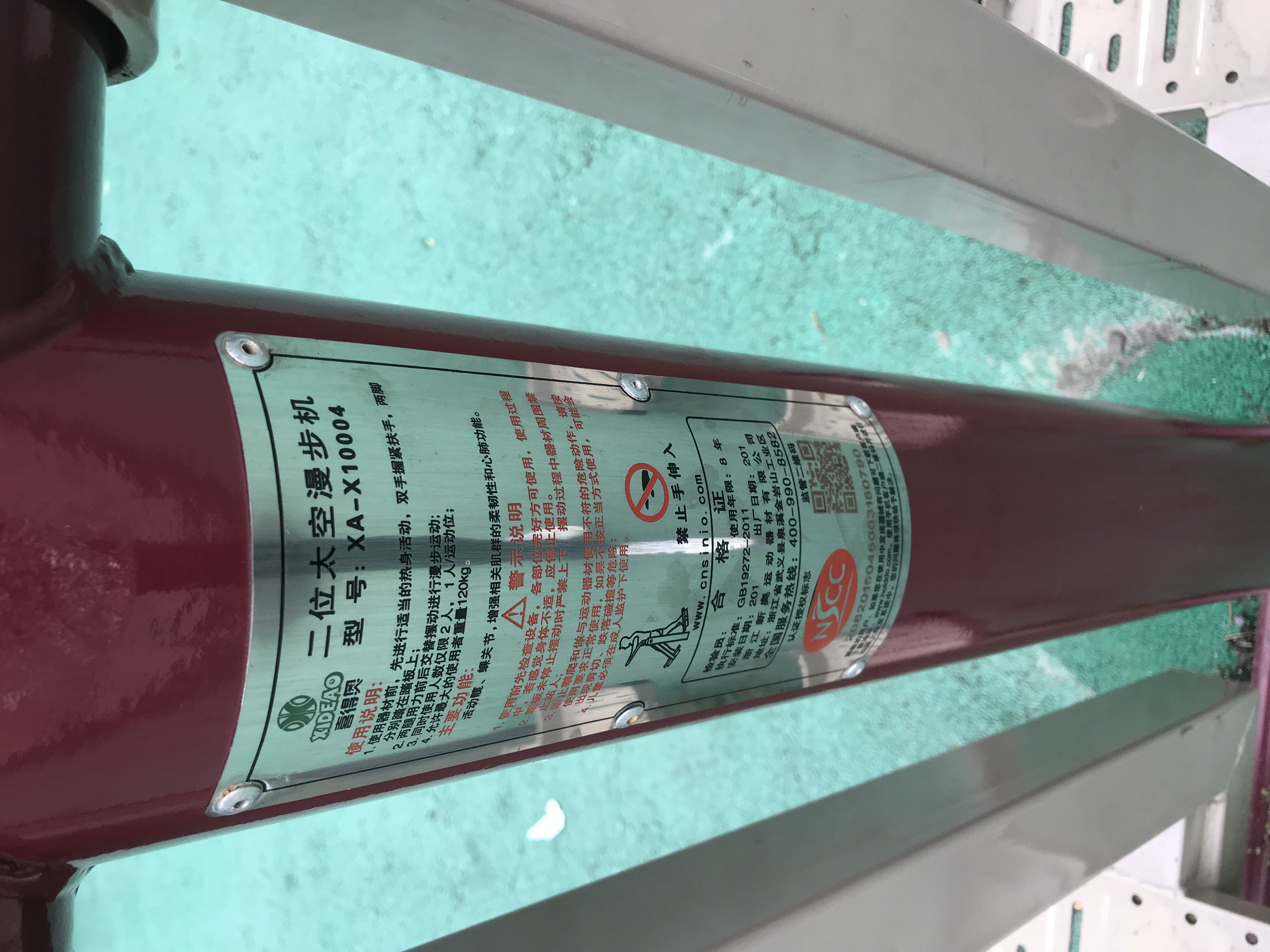 二位太空漫步機(jī)