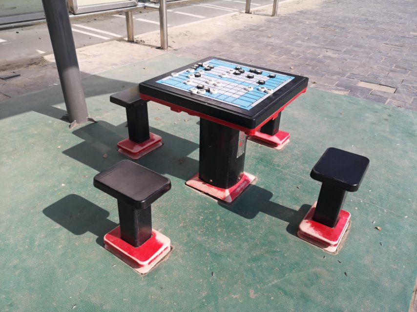 軌道式中國(guó)象棋