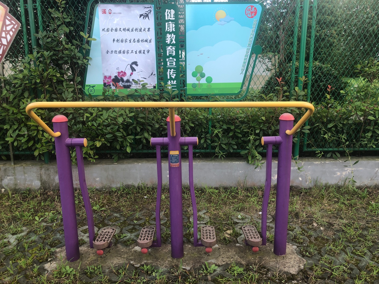 太空漫步器 太空漫步器