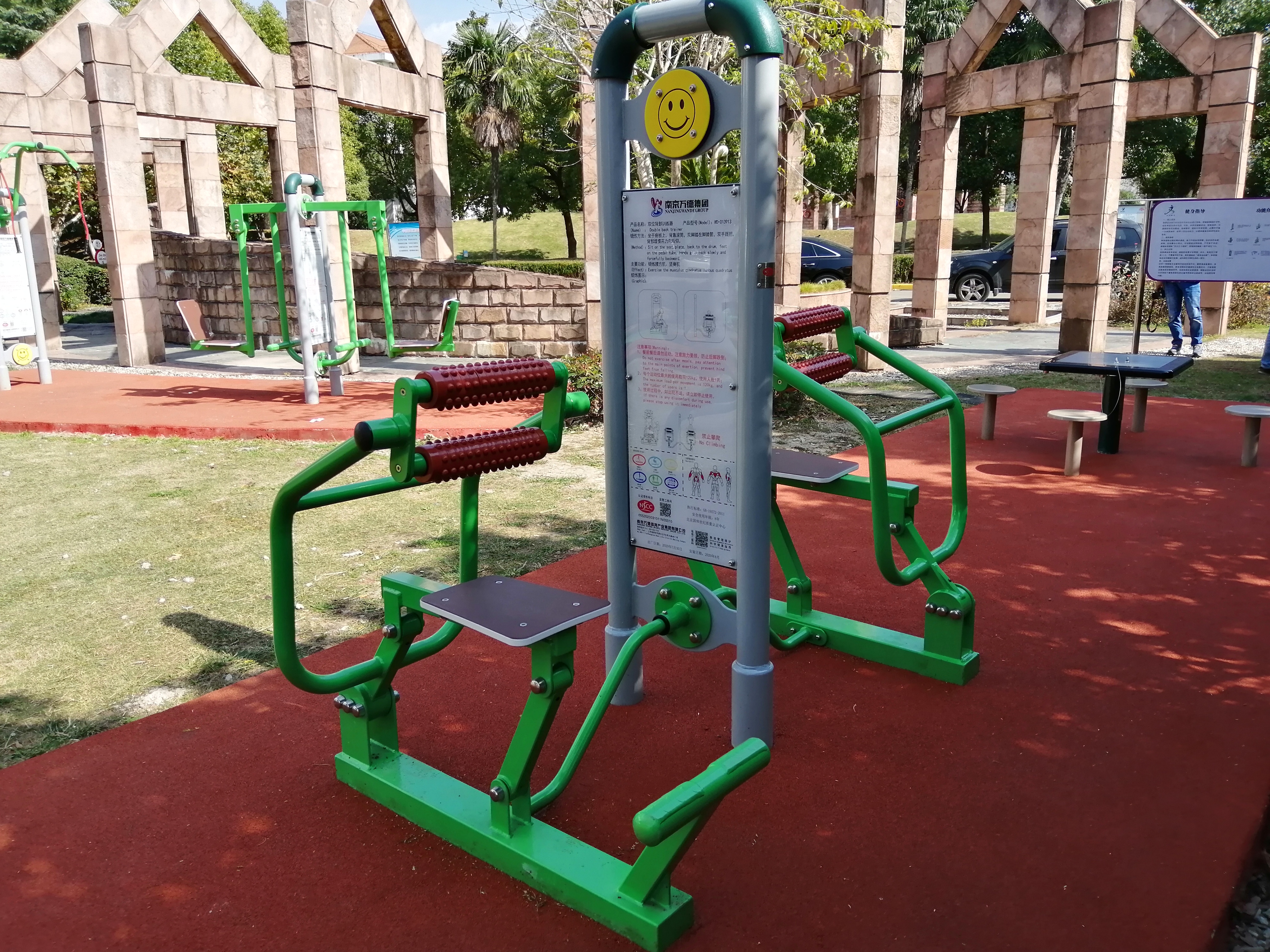 雙位背部訓(xùn)練器