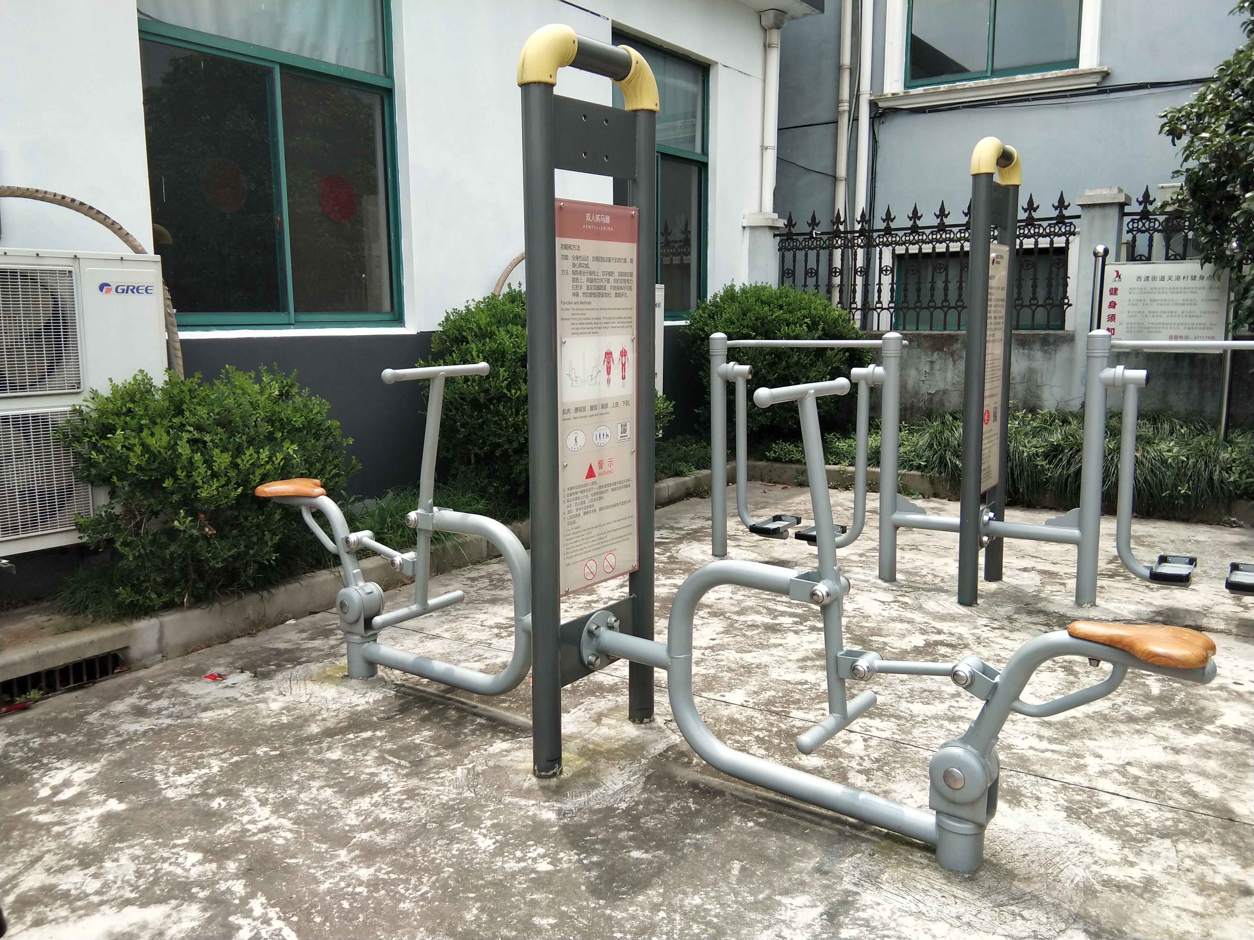 雙人騎馬器 雙人騎馬器