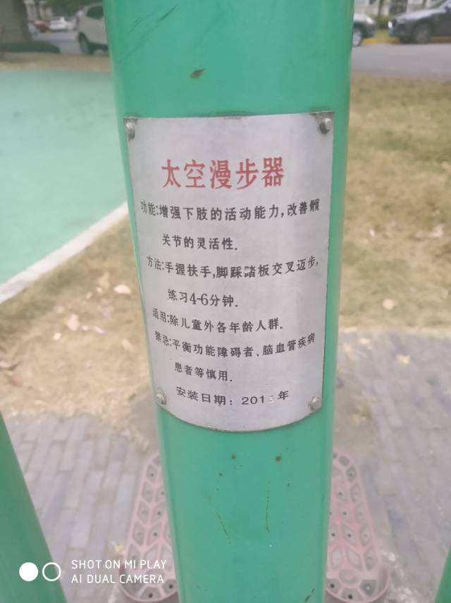 其 它