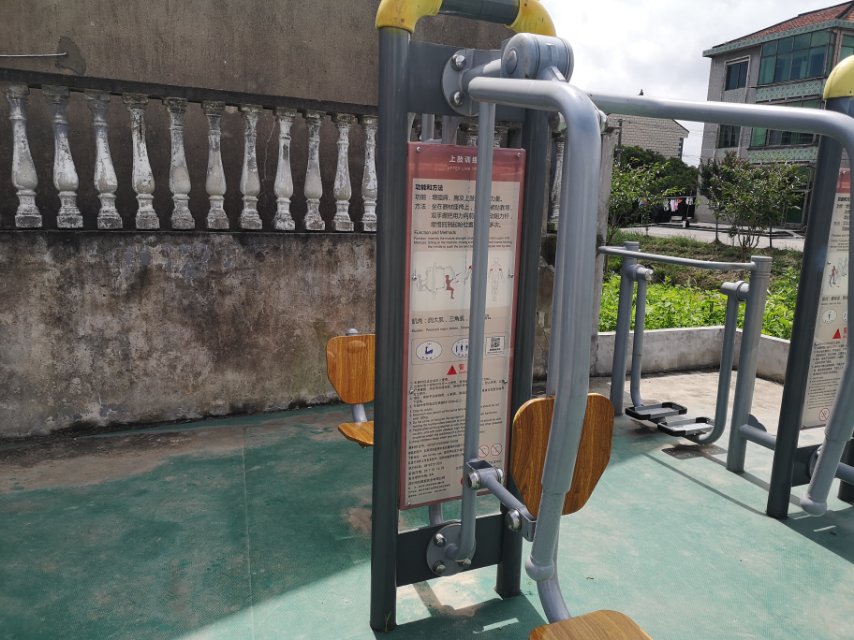 上下肢訓(xùn)練器