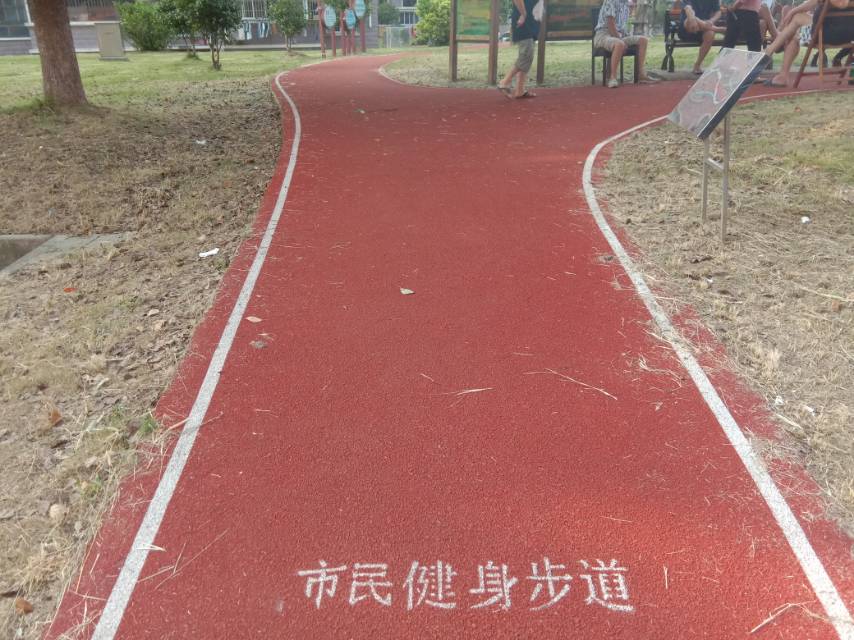 新顧村大家園一居市民健身步道