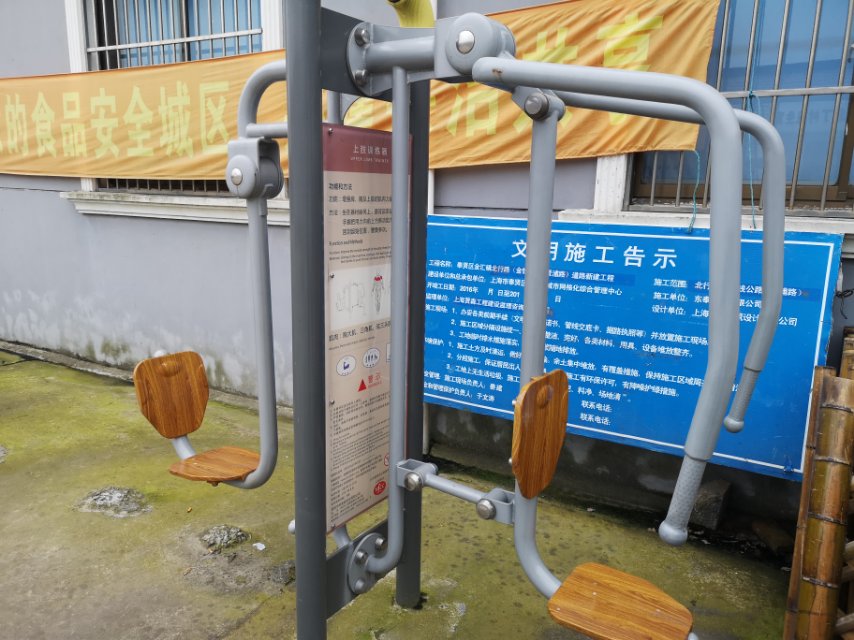 上下肢訓(xùn)練器 上下肢訓(xùn)練器