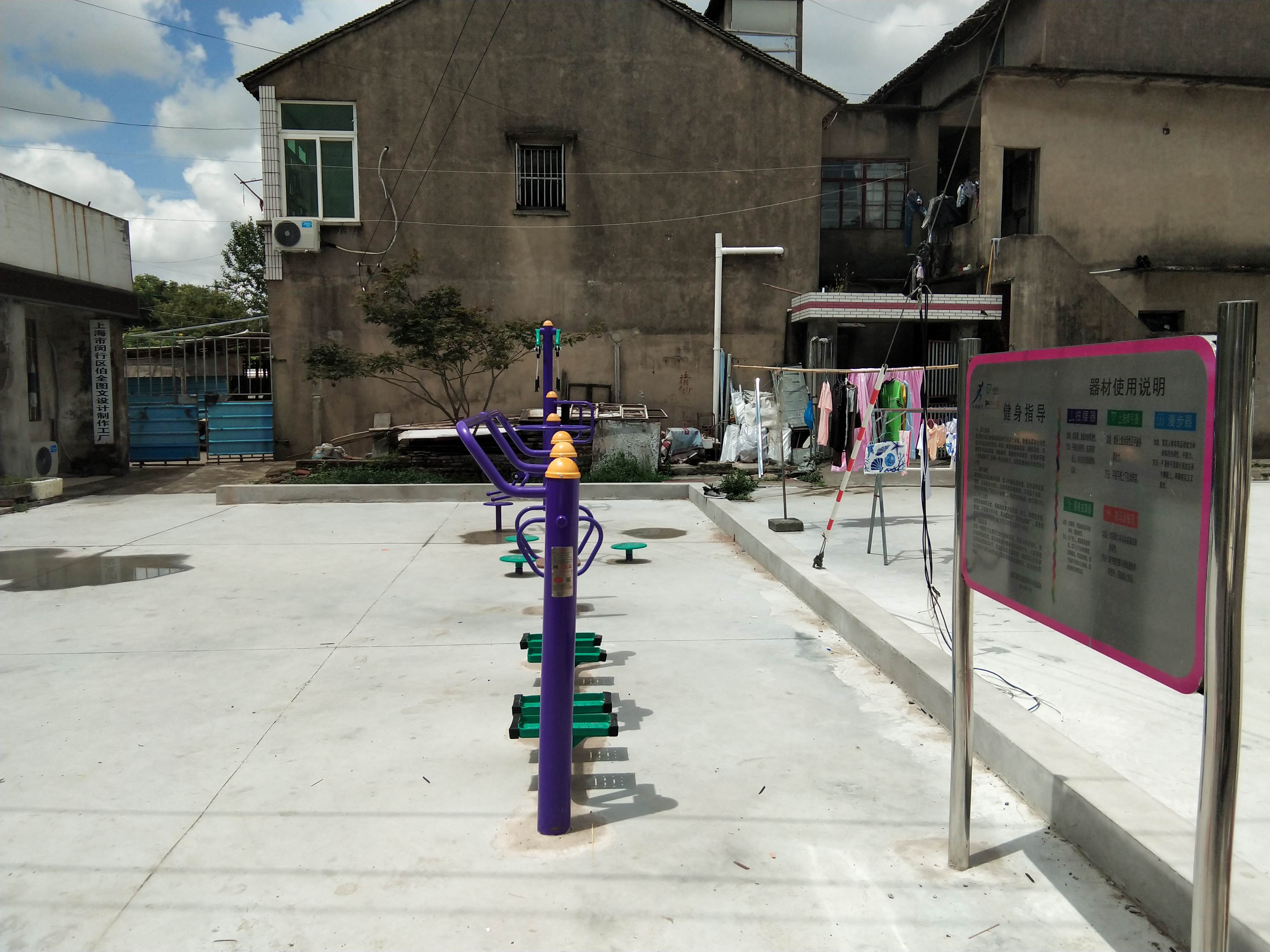 聯(lián)合村二組健身點