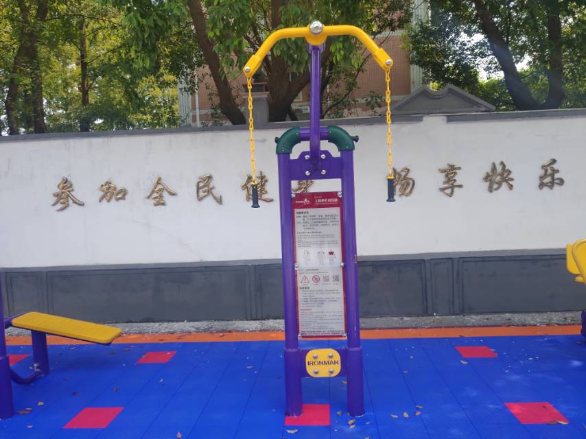 上肢牽引訓(xùn)練器