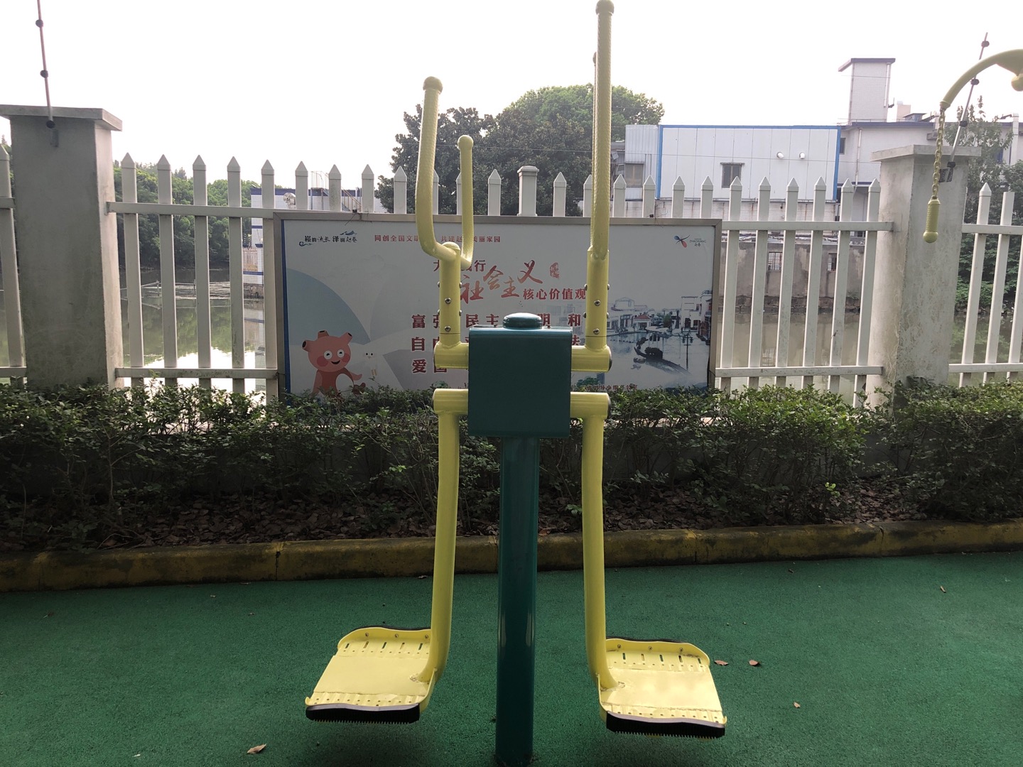 搖臂擺腿健腰器