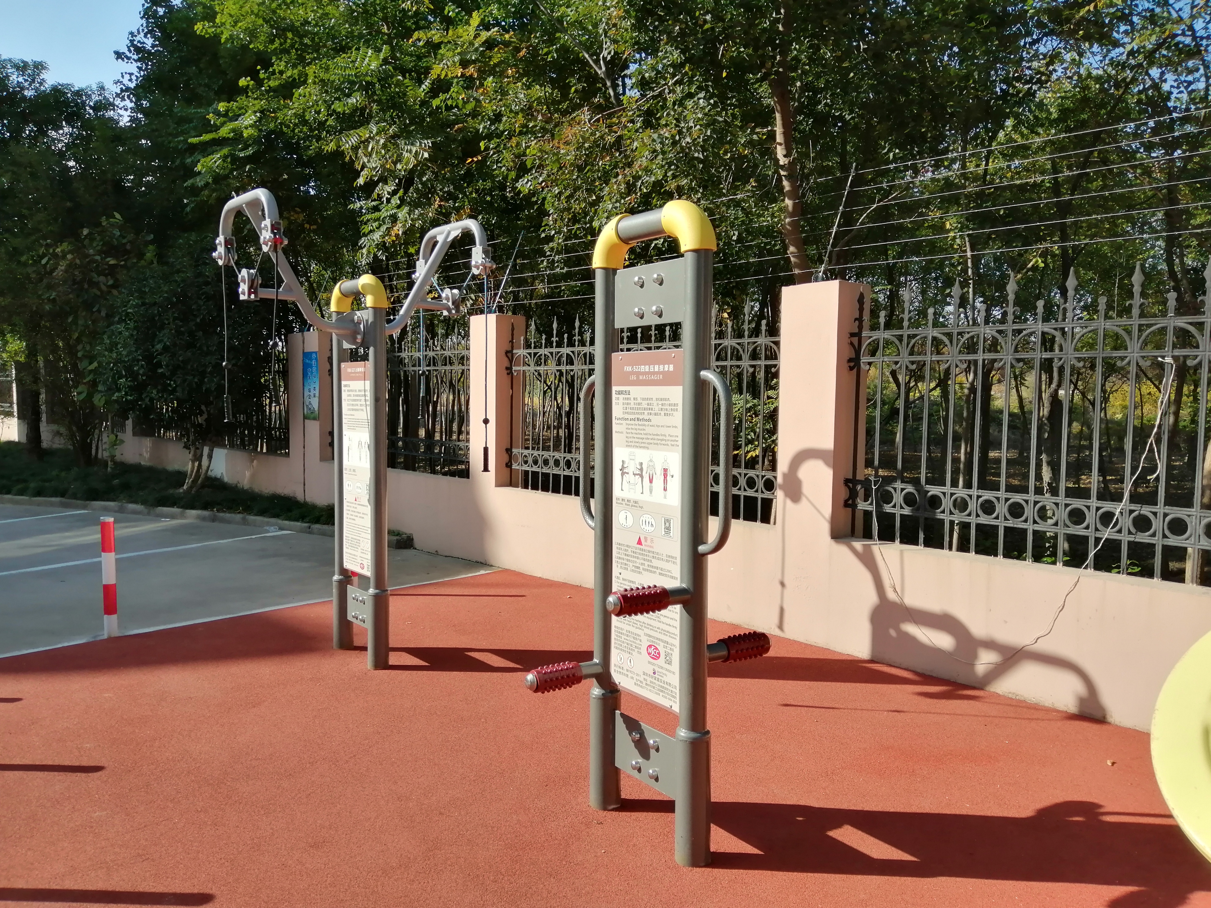 四級壓腿按摩器