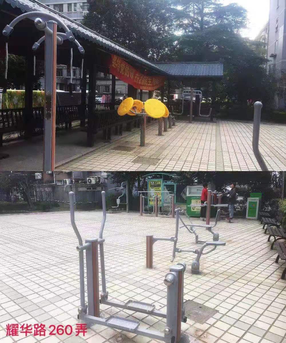 上鋼五村健身點