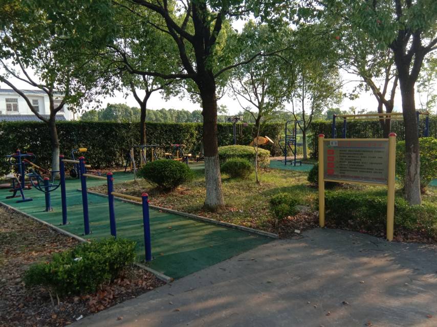 小廟村家園服務(wù)中心健身點(diǎn)