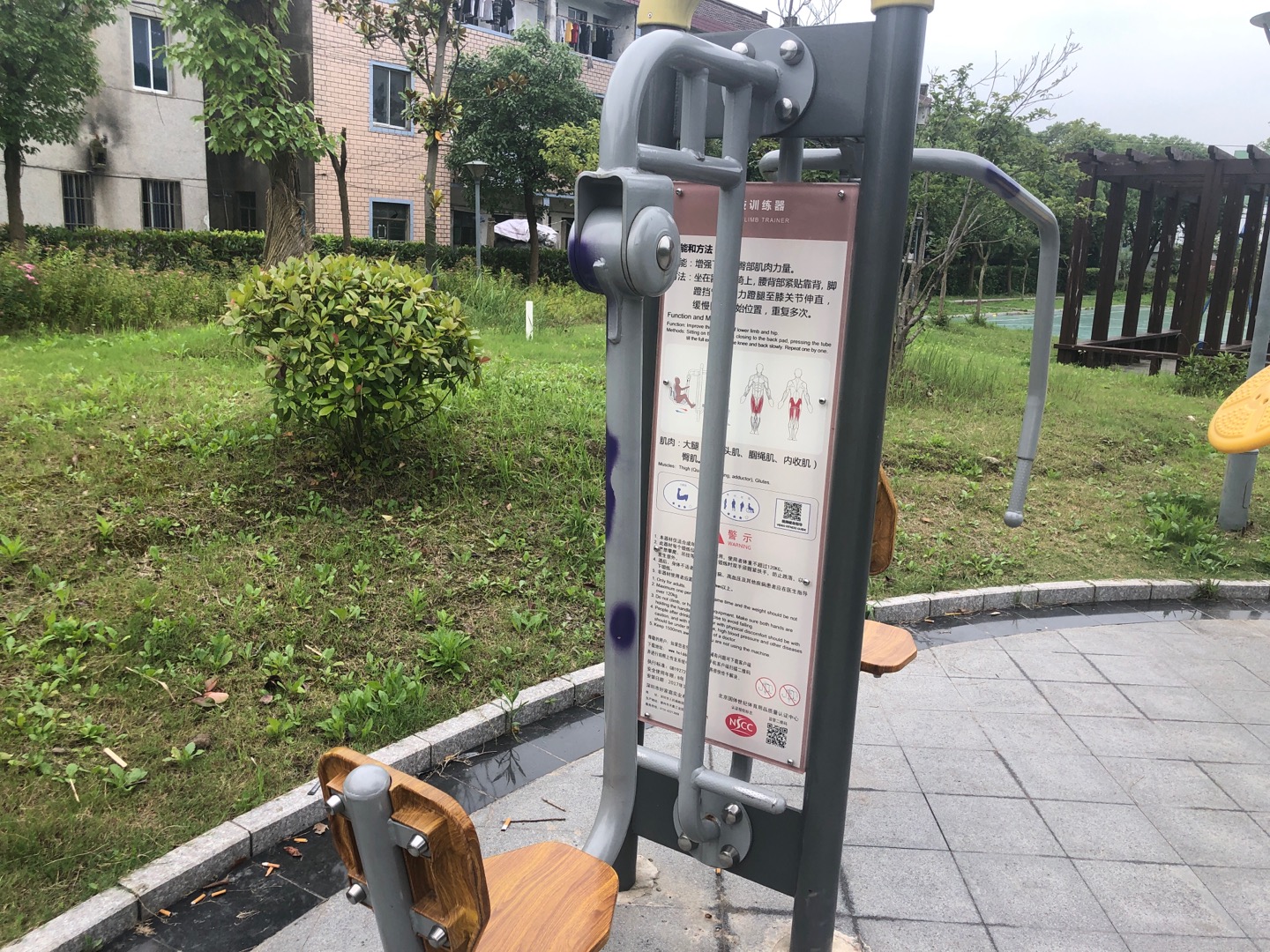 上下肢訓(xùn)練器