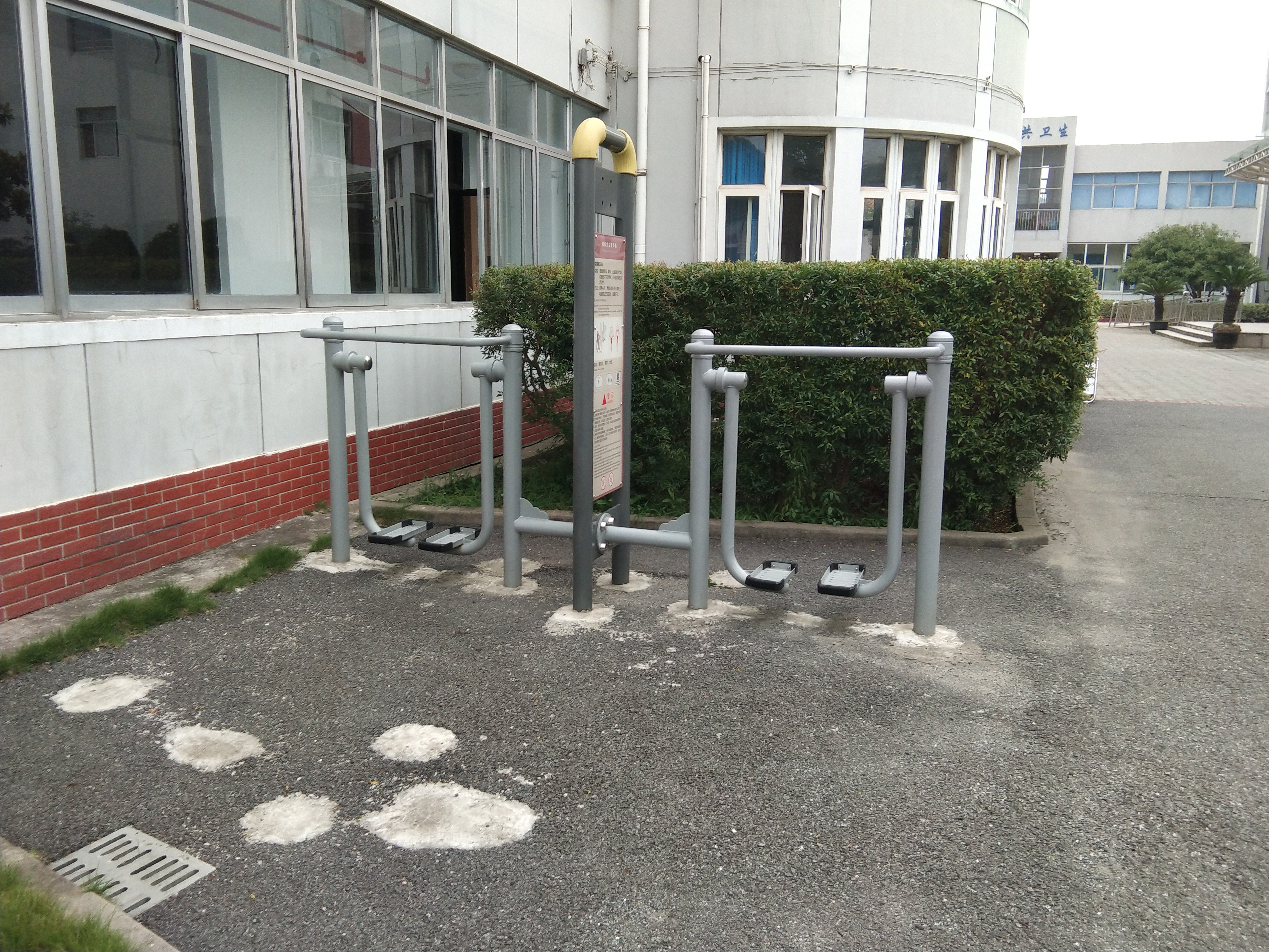 太空漫步機(jī)