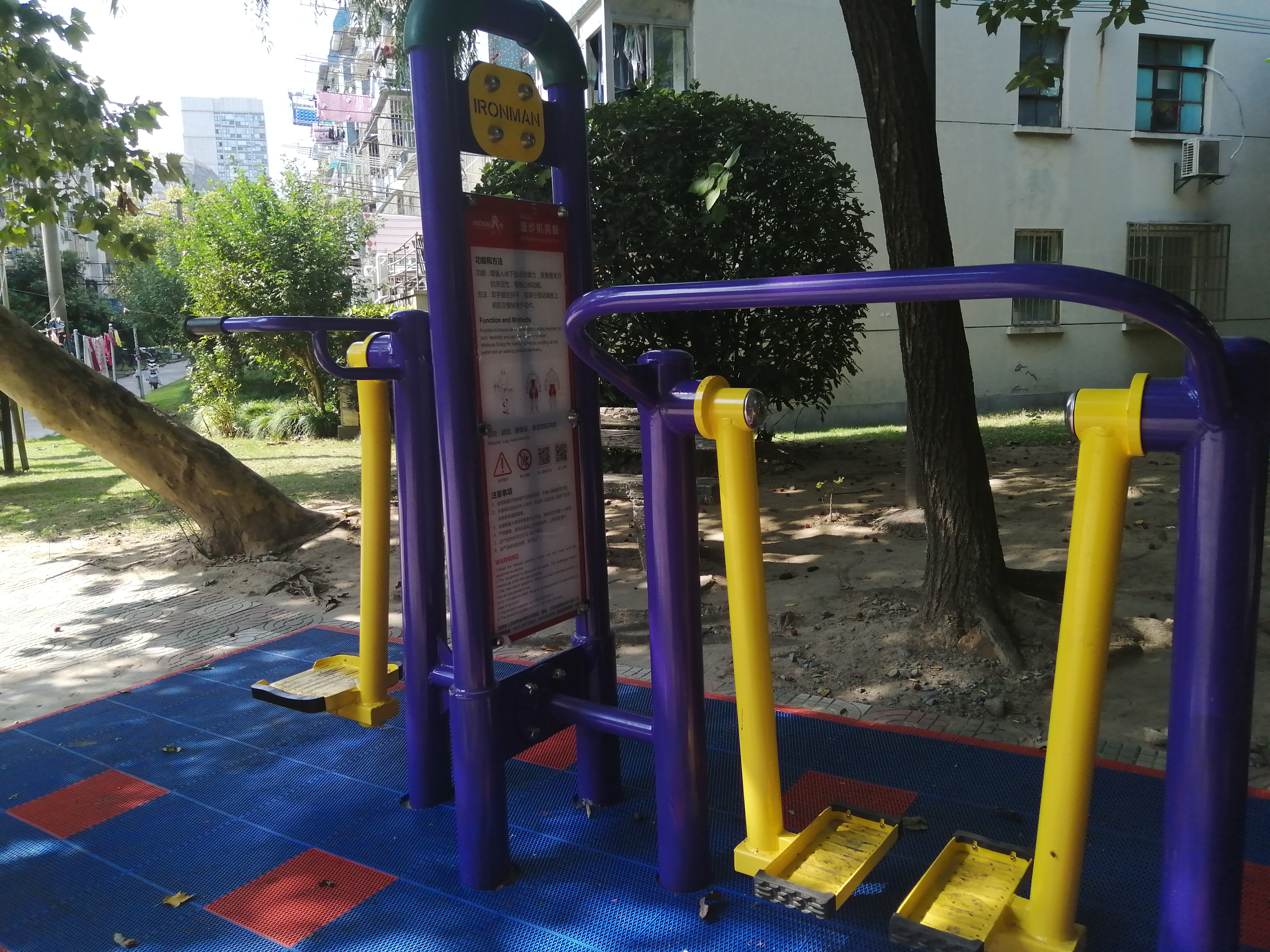 漫步機(jī)晃板