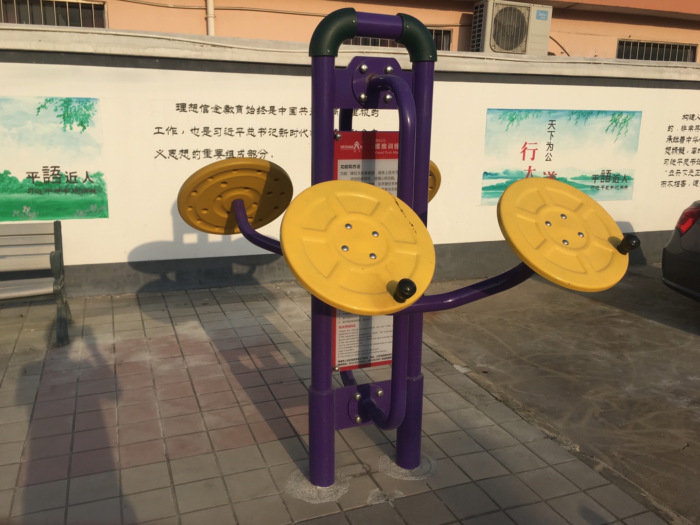 揉推訓(xùn)練器