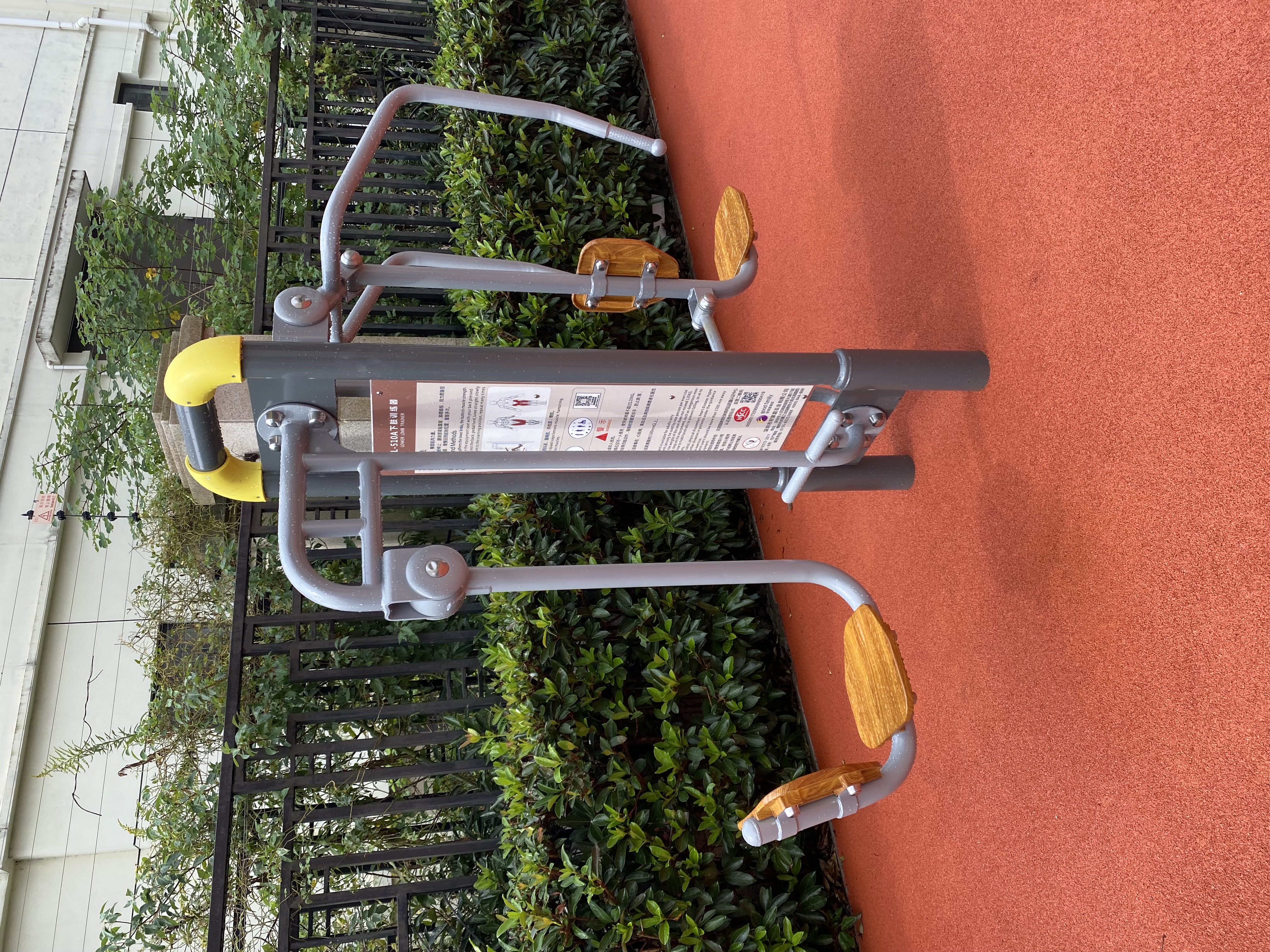 上肢訓(xùn)練器 上肢訓(xùn)練器