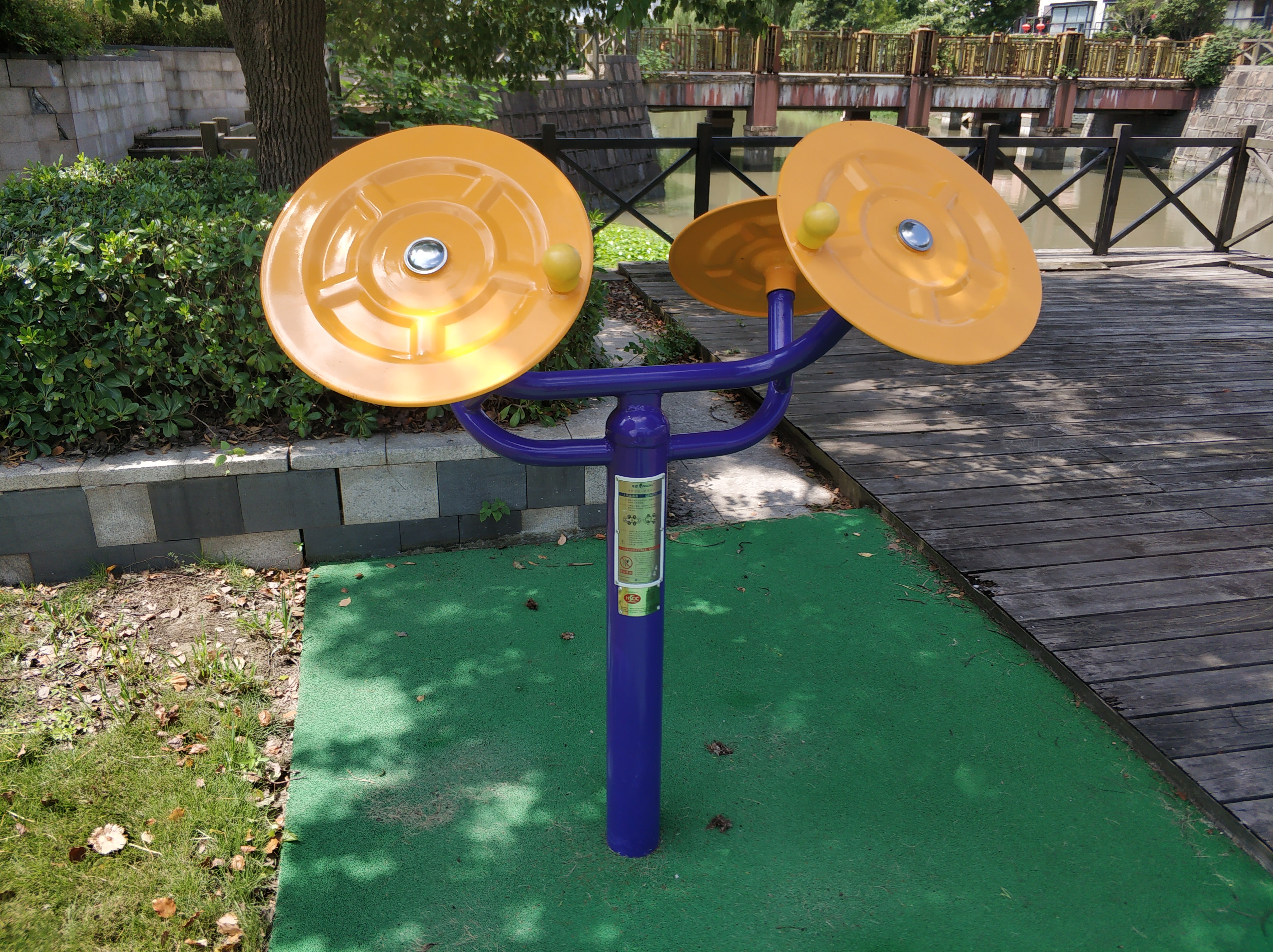 太極揉推器 太極揉推器