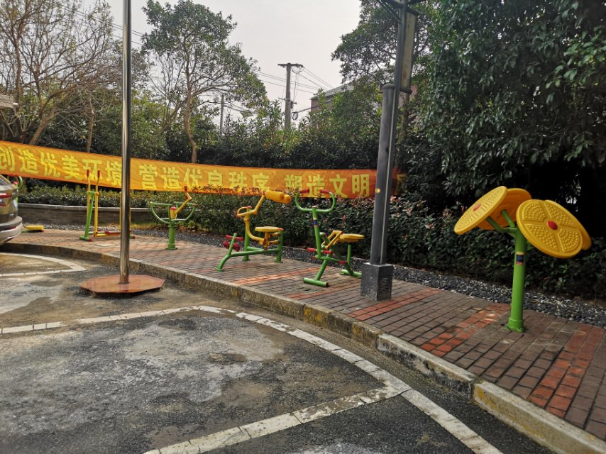 航東村村委會(huì)健身苑點(diǎn)