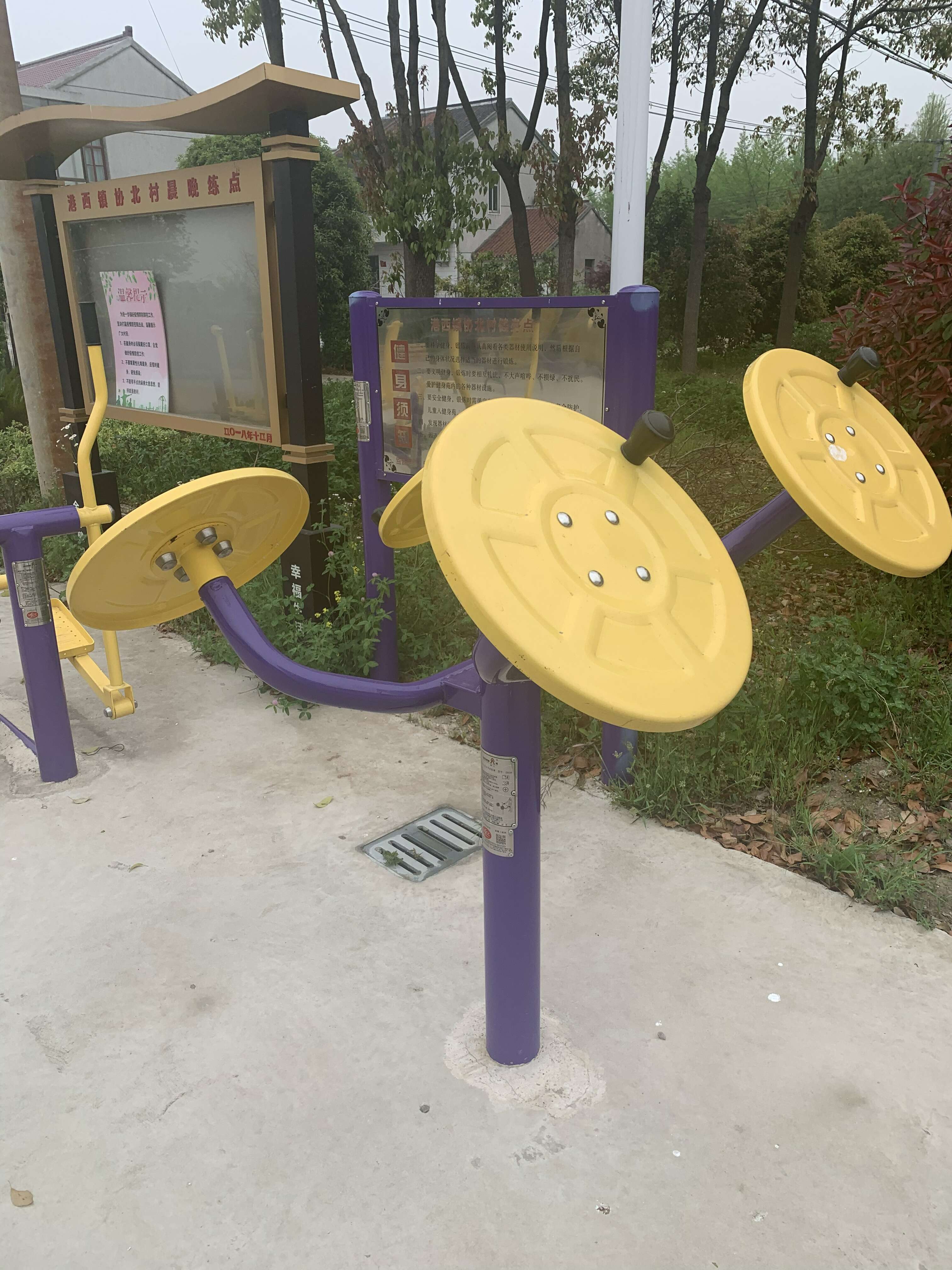 肩關(guān)節(jié)訓(xùn)練器