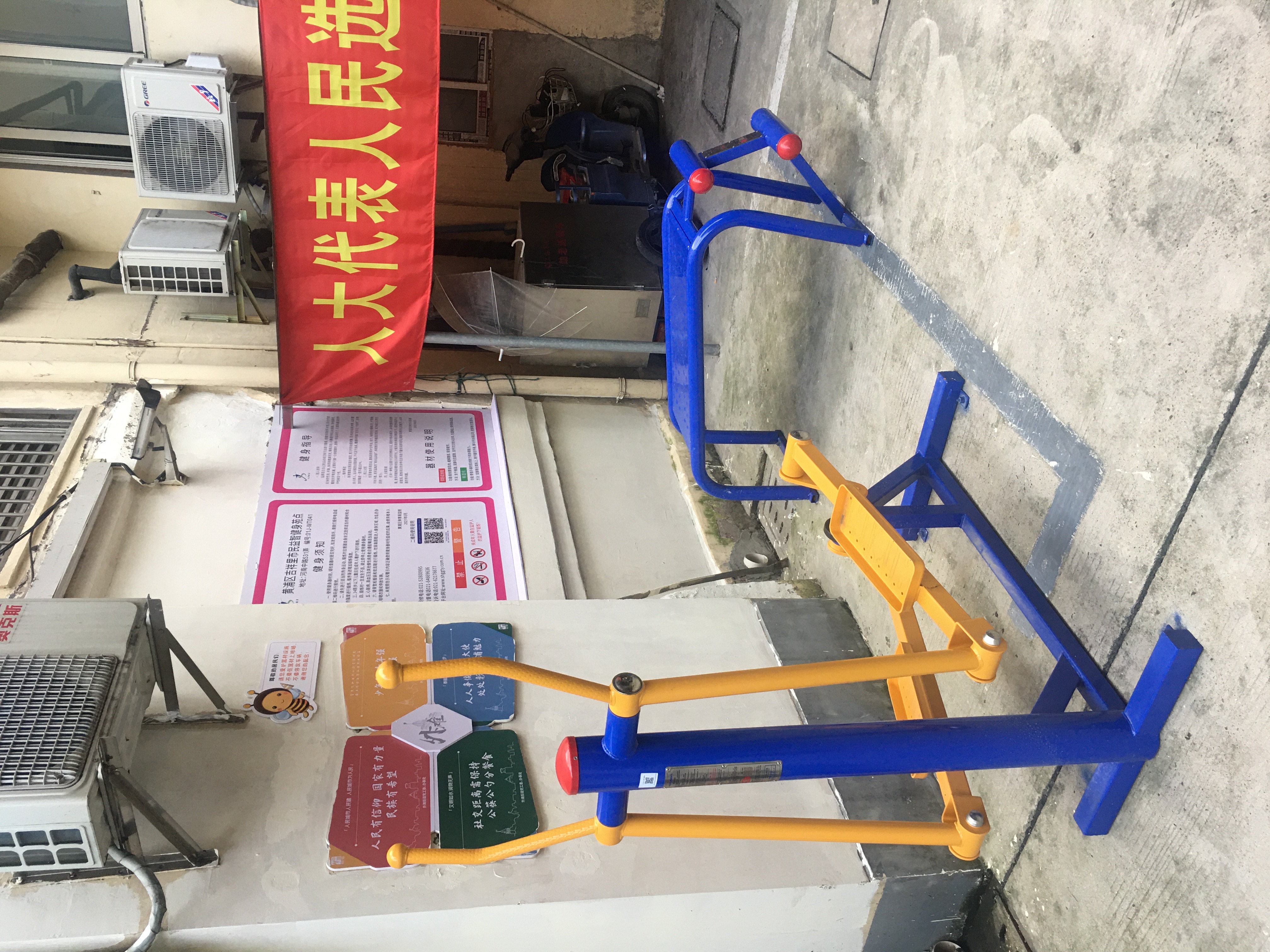 靜安區(qū)上海市青少年活動(dòng)中心屋頂籃球場