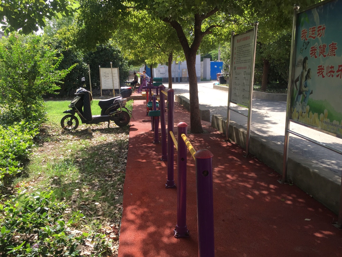 鷲山村卞家巷健身點(diǎn)