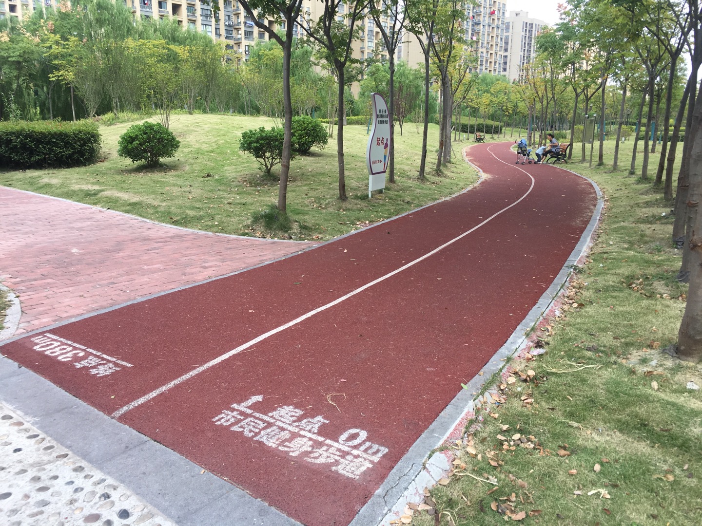 德悅路健身步道