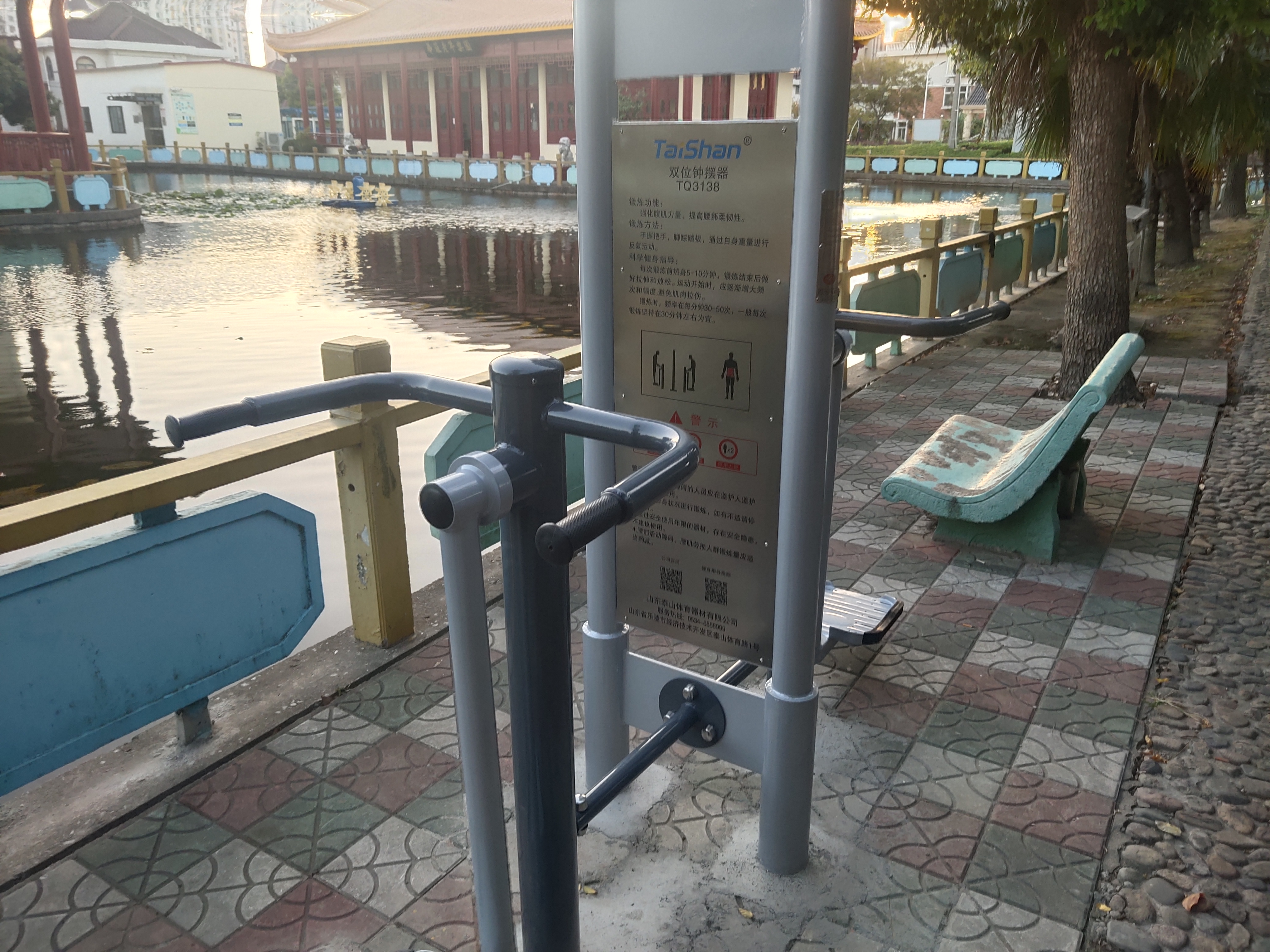 兩聯(lián)漫步機(jī)