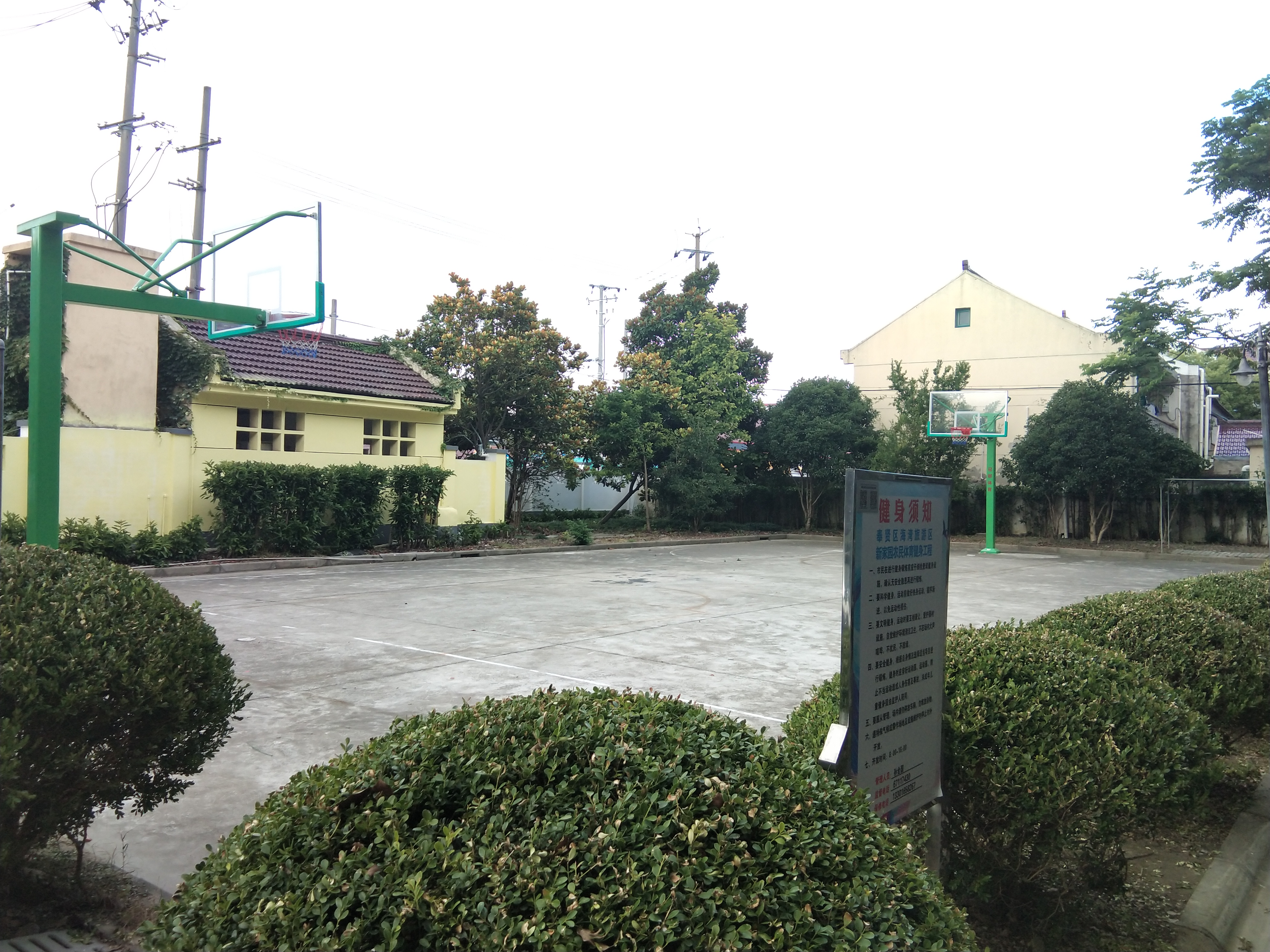 新家園農(nóng)民健身工程