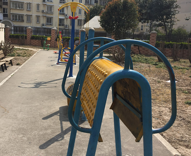 金高居委健身點2