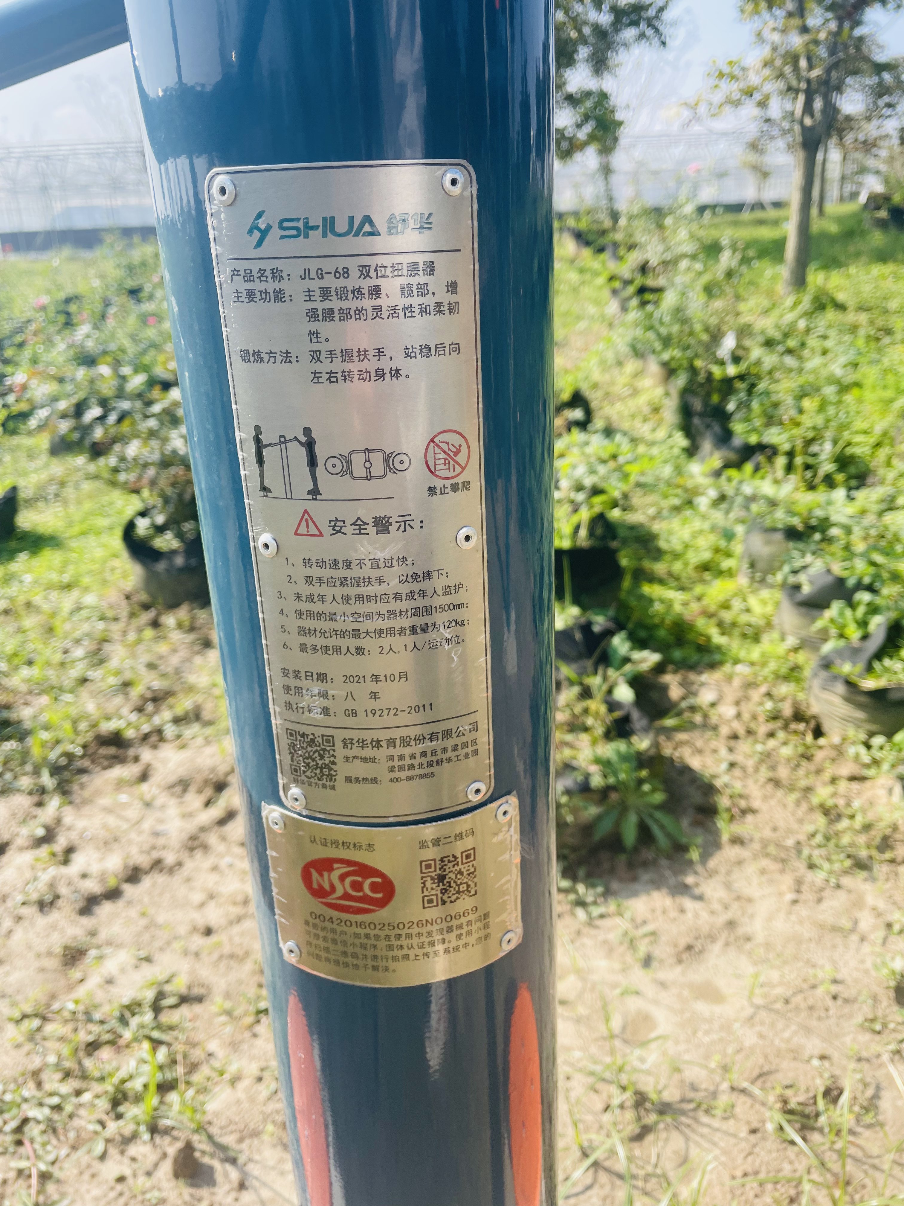 二位鐘擺器 二位鐘擺器