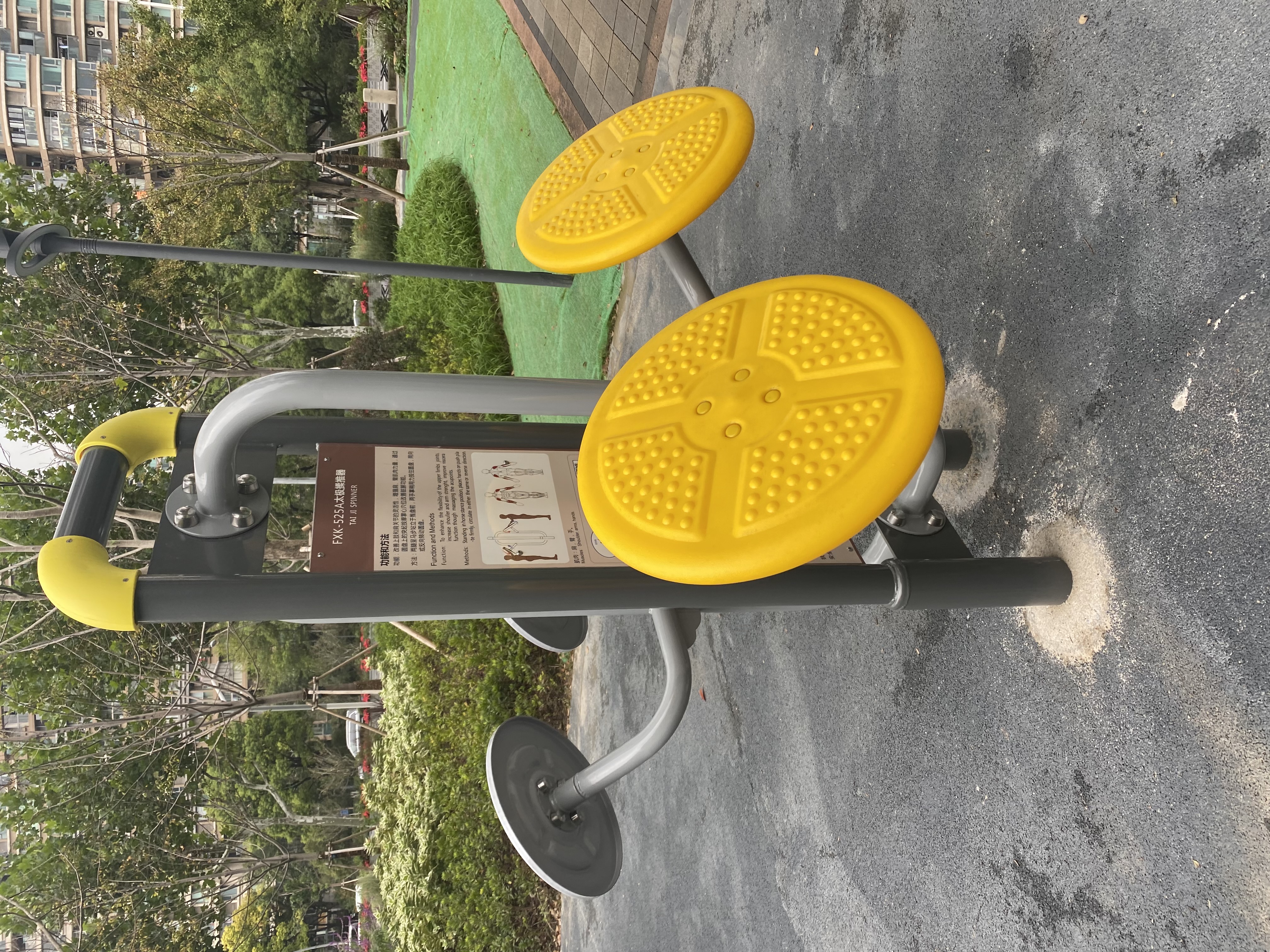 太極揉推器 太極揉推器