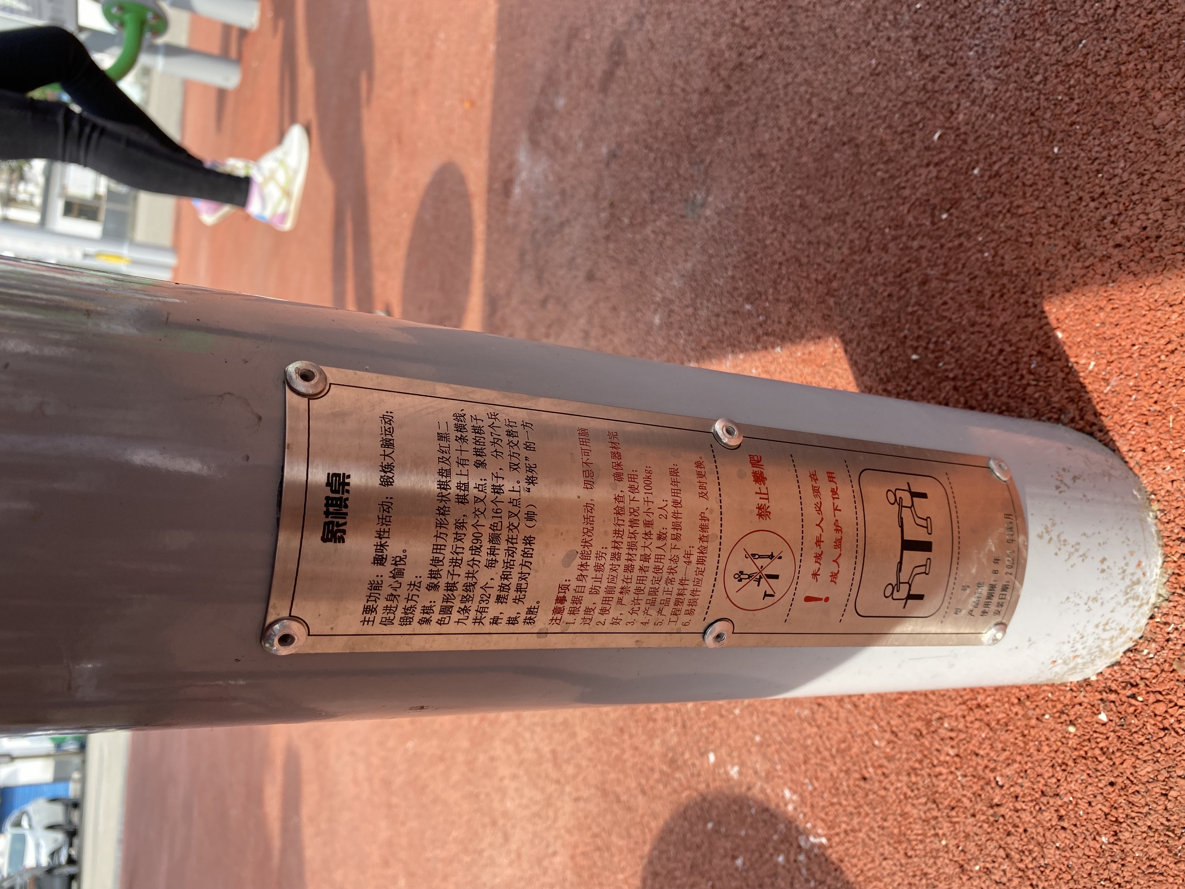 磁性棋牌桌 磁性棋牌桌