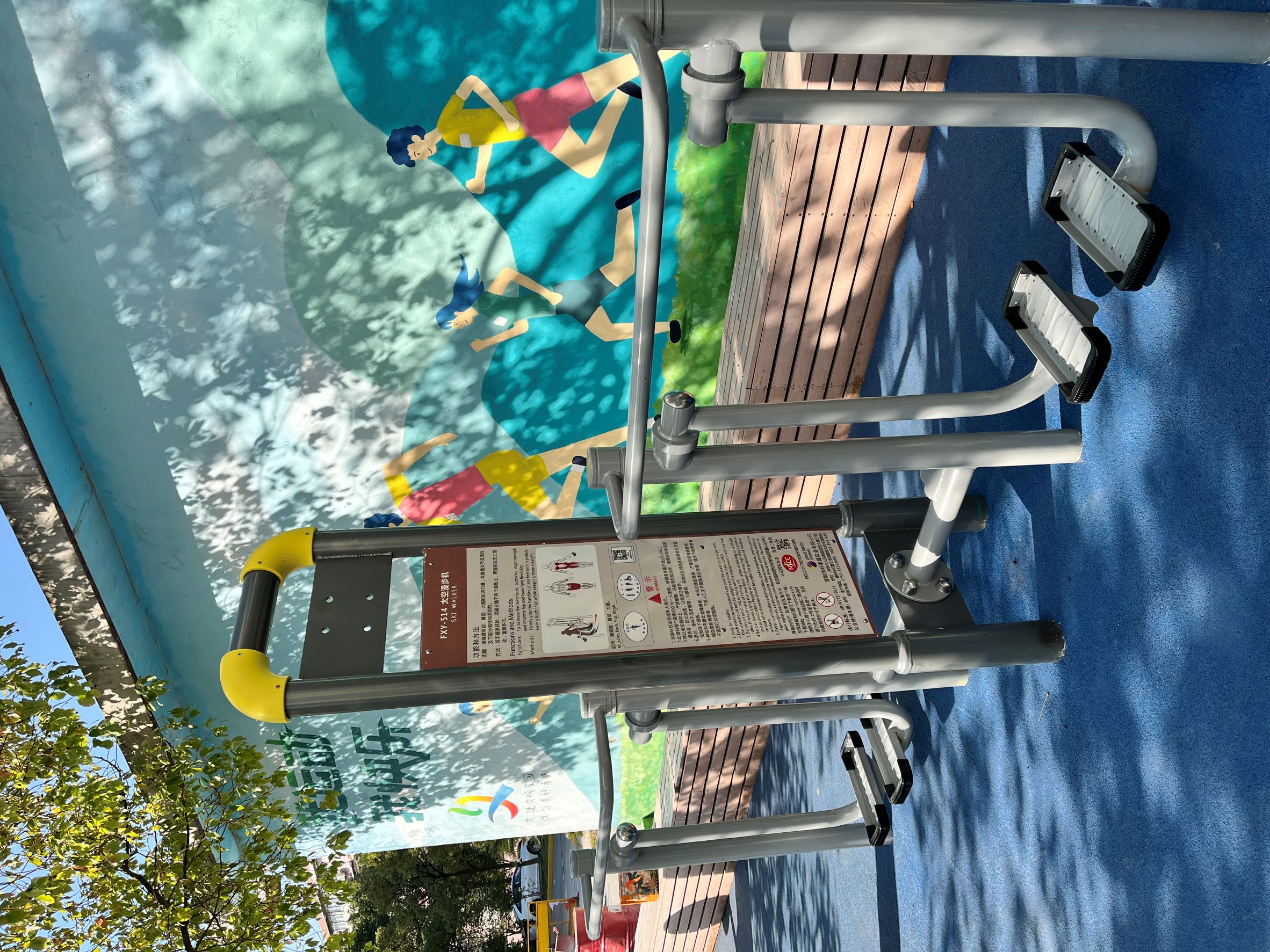 雙位太空漫步機