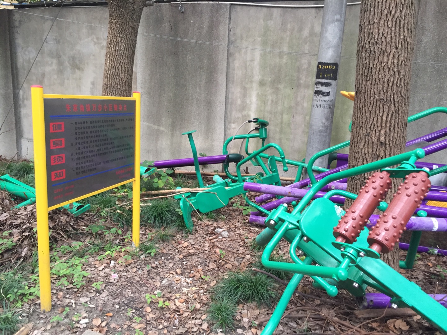 萬步小區(qū)健身點