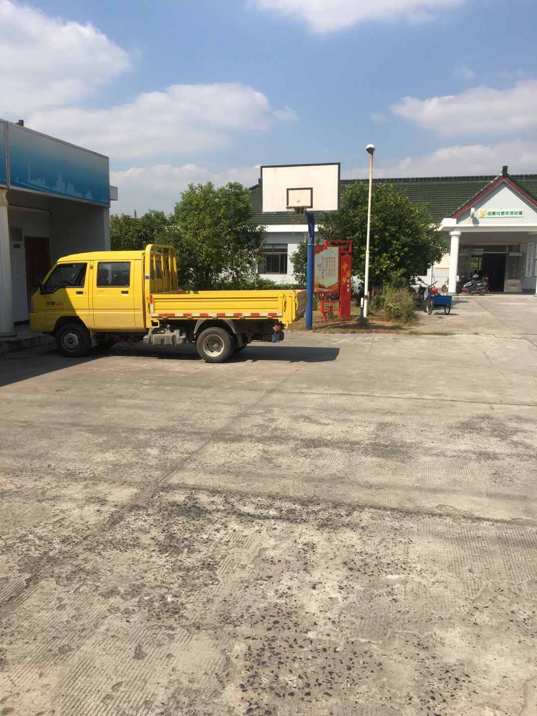 田黃籃球場(chǎng)